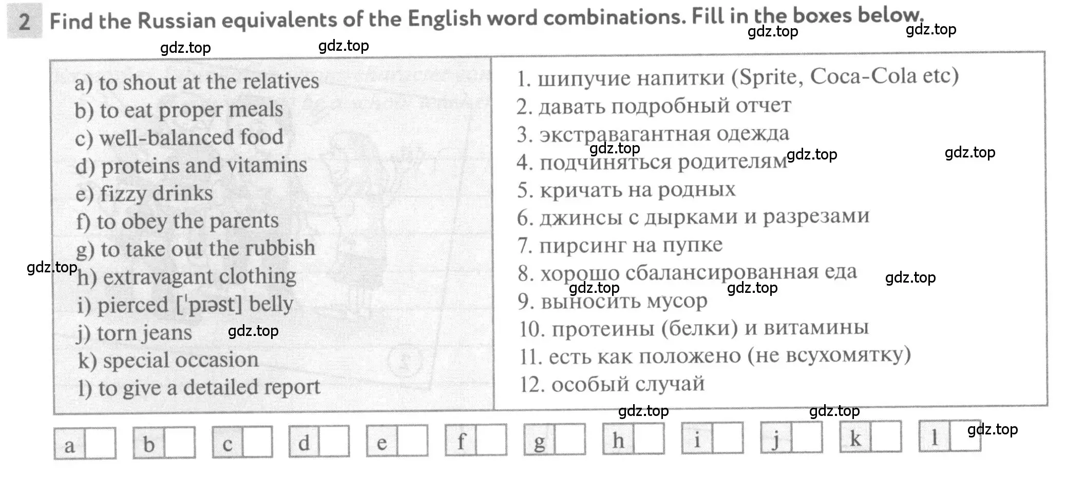 Условие номер 2 (страница 60) гдз по английскому языку 8 класс Биболетова, Бабушис, рабочая тетрадь