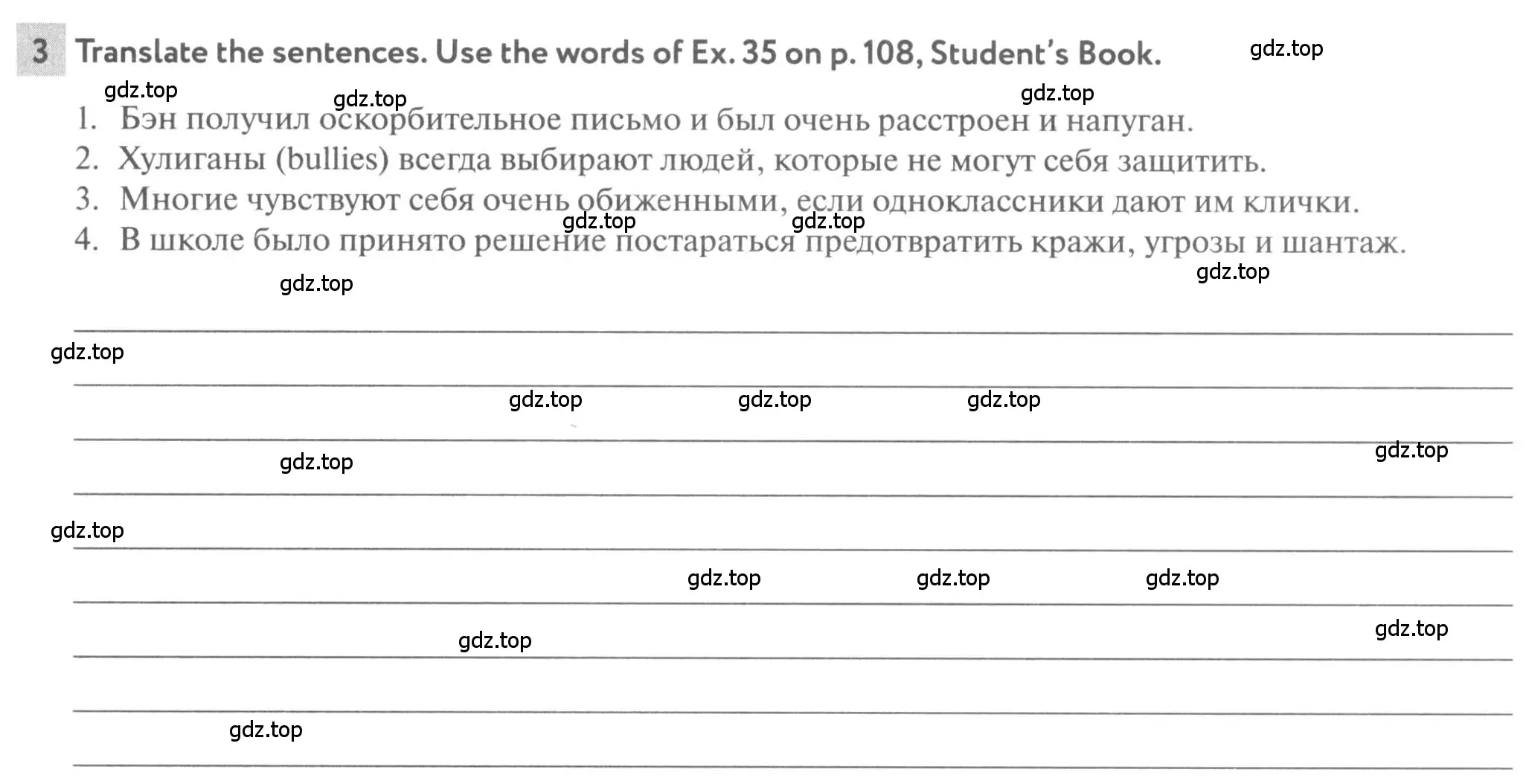 Условие номер 3 (страница 61) гдз по английскому языку 8 класс Биболетова, Бабушис, рабочая тетрадь