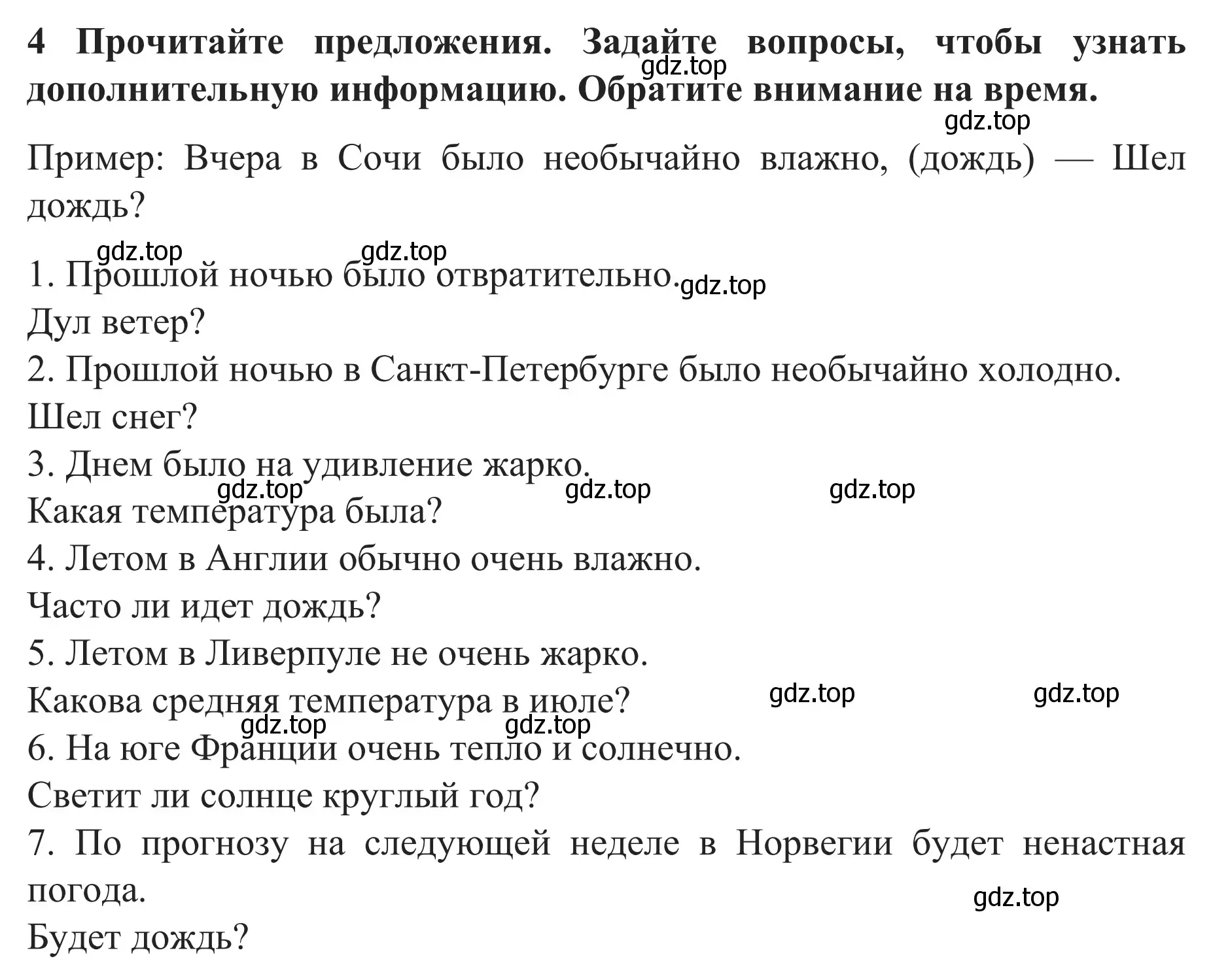 Решение номер 4 (страница 4) гдз по английскому языку 8 класс Биболетова, Бабушис, рабочая тетрадь