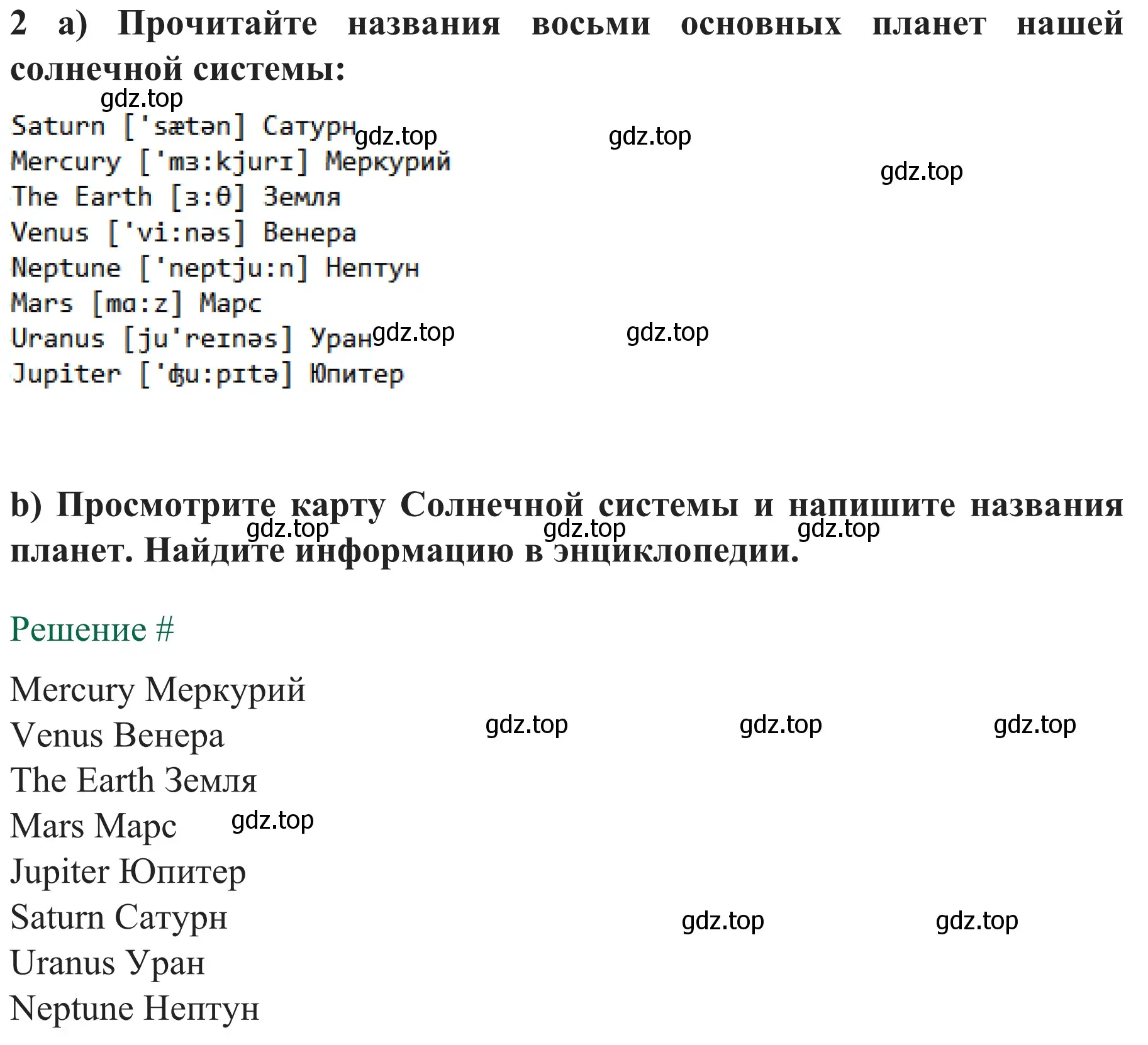 Решение номер 2 (страница 6) гдз по английскому языку 8 класс Биболетова, Бабушис, рабочая тетрадь