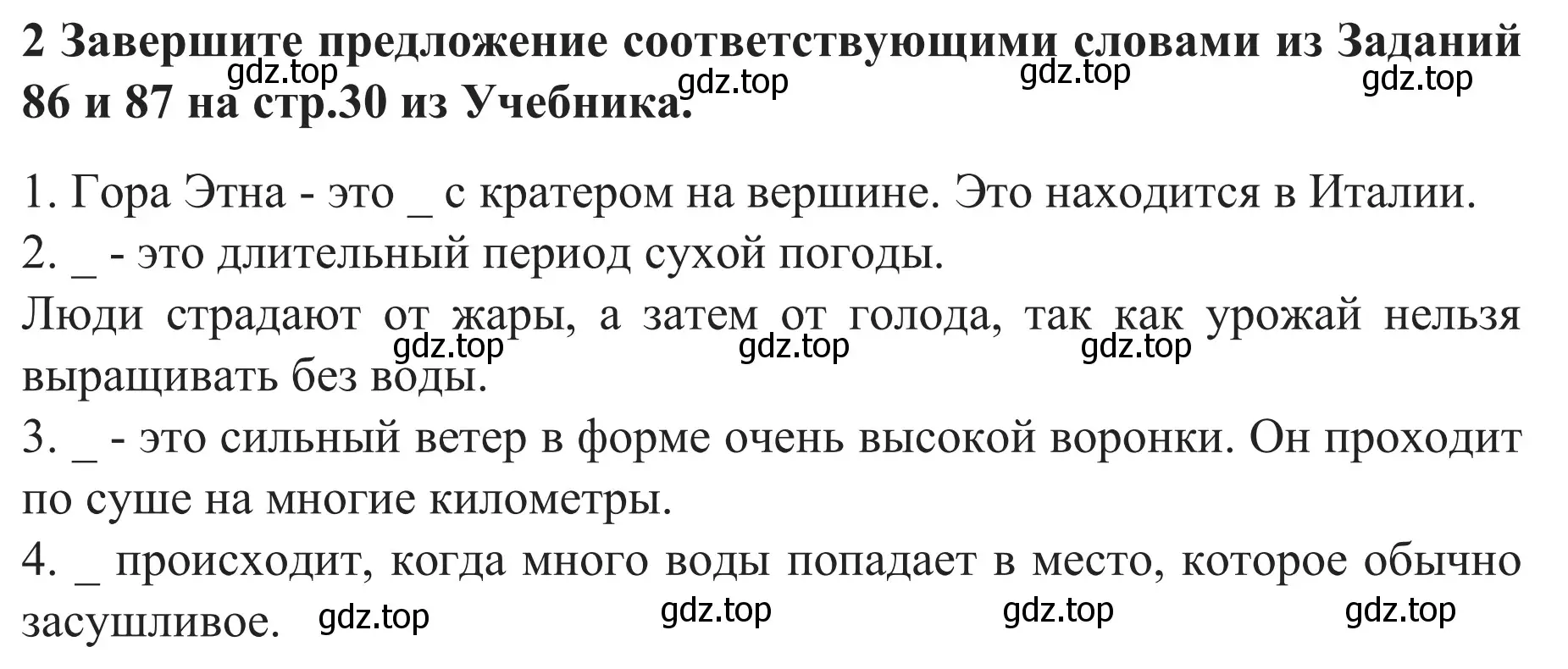 Решение номер 2 (страница 16) гдз по английскому языку 8 класс Биболетова, Бабушис, рабочая тетрадь