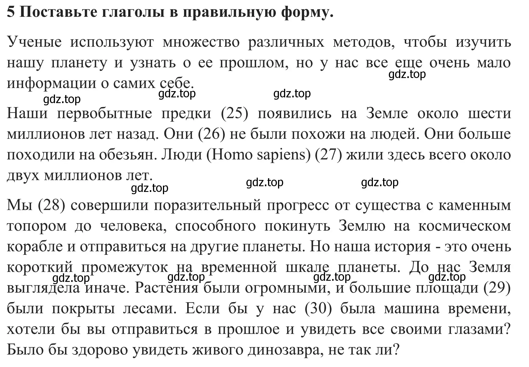 Решение номер 5 (страница 38) гдз по английскому языку 8 класс Биболетова, Бабушис, рабочая тетрадь