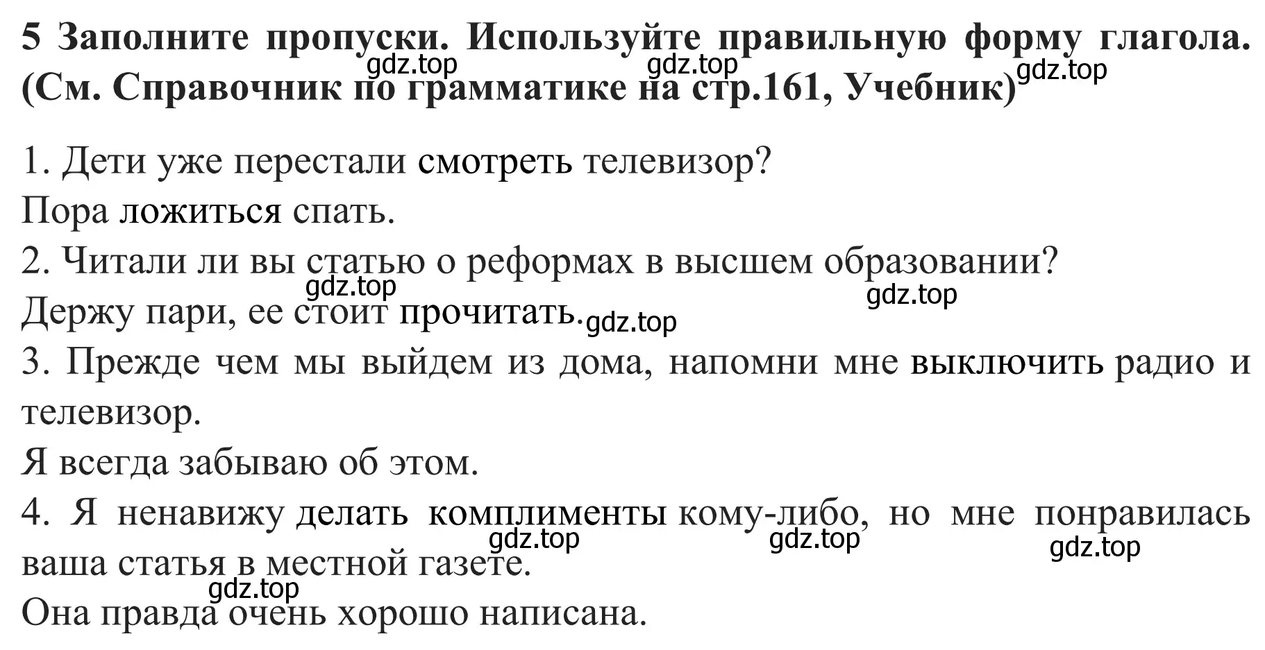 Решение номер 5 (страница 45) гдз по английскому языку 8 класс Биболетова, Бабушис, рабочая тетрадь