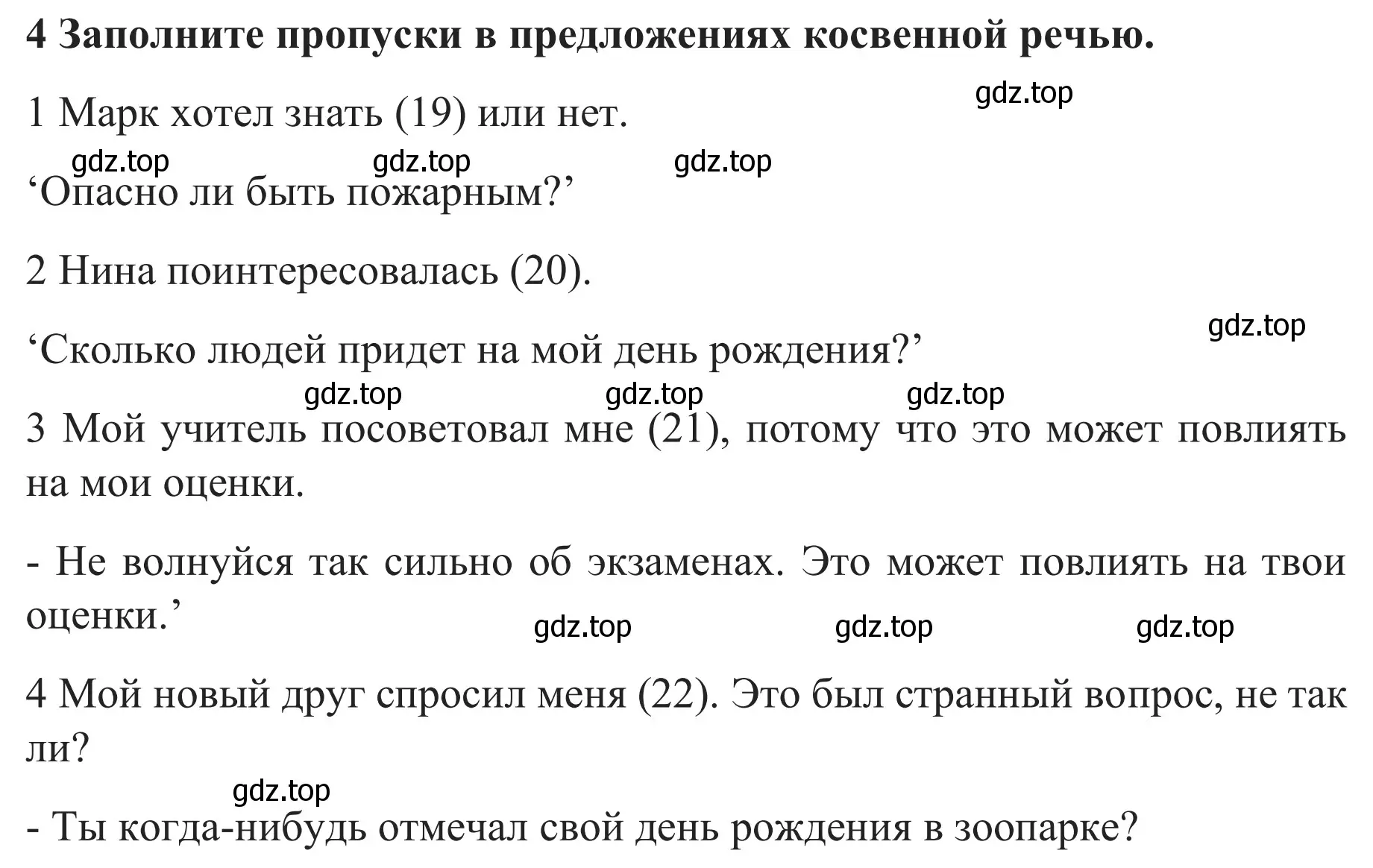 Решение номер 4 (страница 56) гдз по английскому языку 8 класс Биболетова, Бабушис, рабочая тетрадь