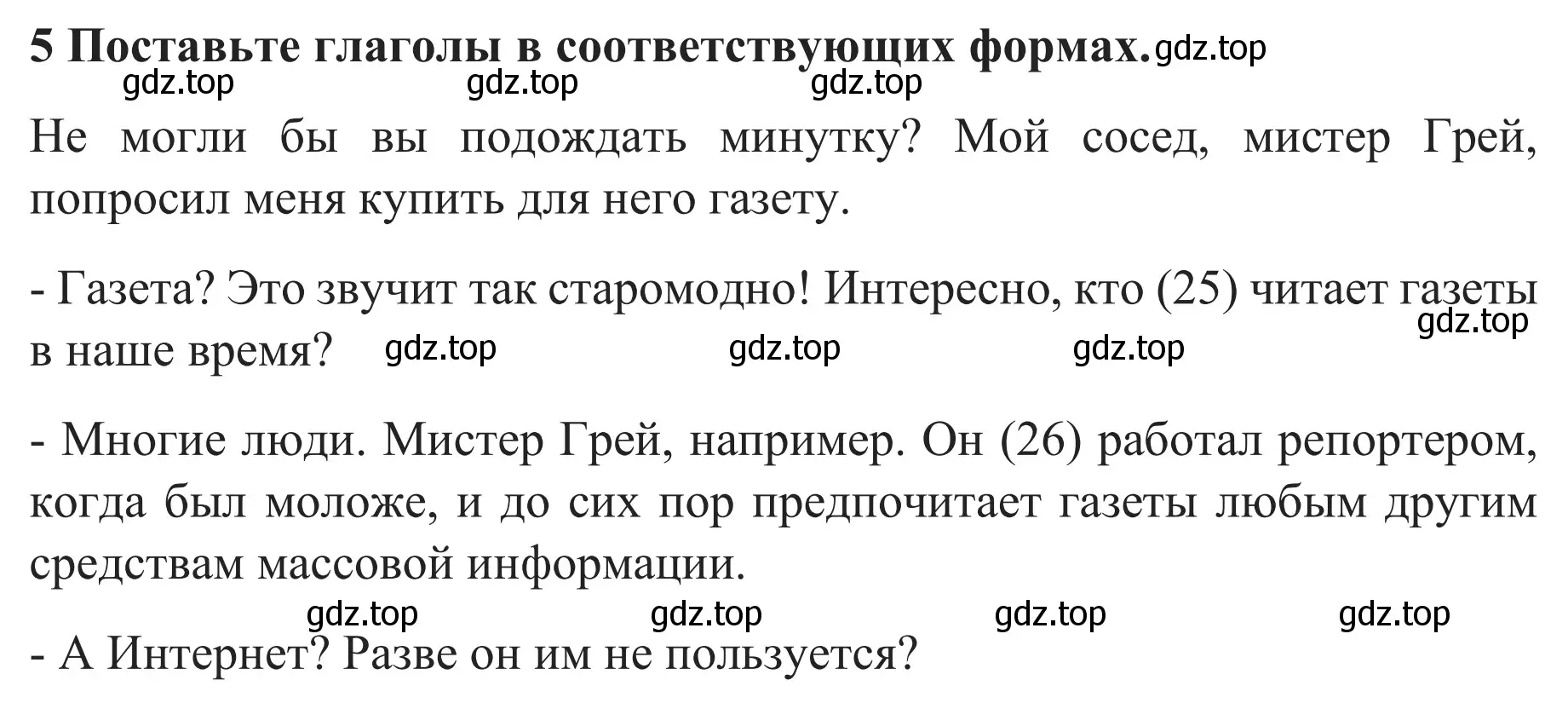 Решение номер 5 (страница 56) гдз по английскому языку 8 класс Биболетова, Бабушис, рабочая тетрадь