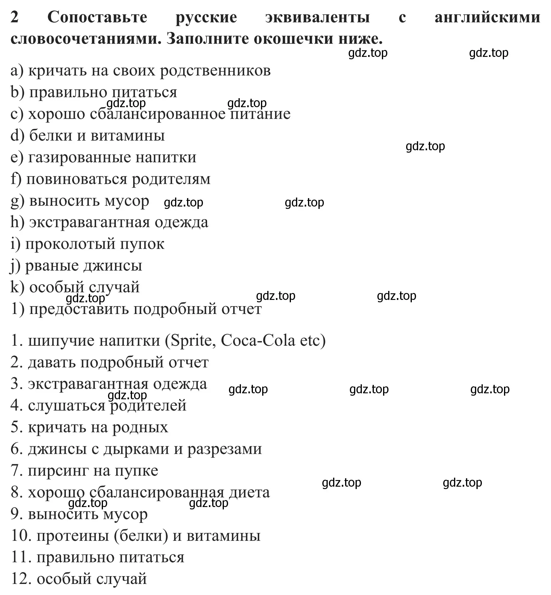 Решение номер 2 (страница 60) гдз по английскому языку 8 класс Биболетова, Бабушис, рабочая тетрадь