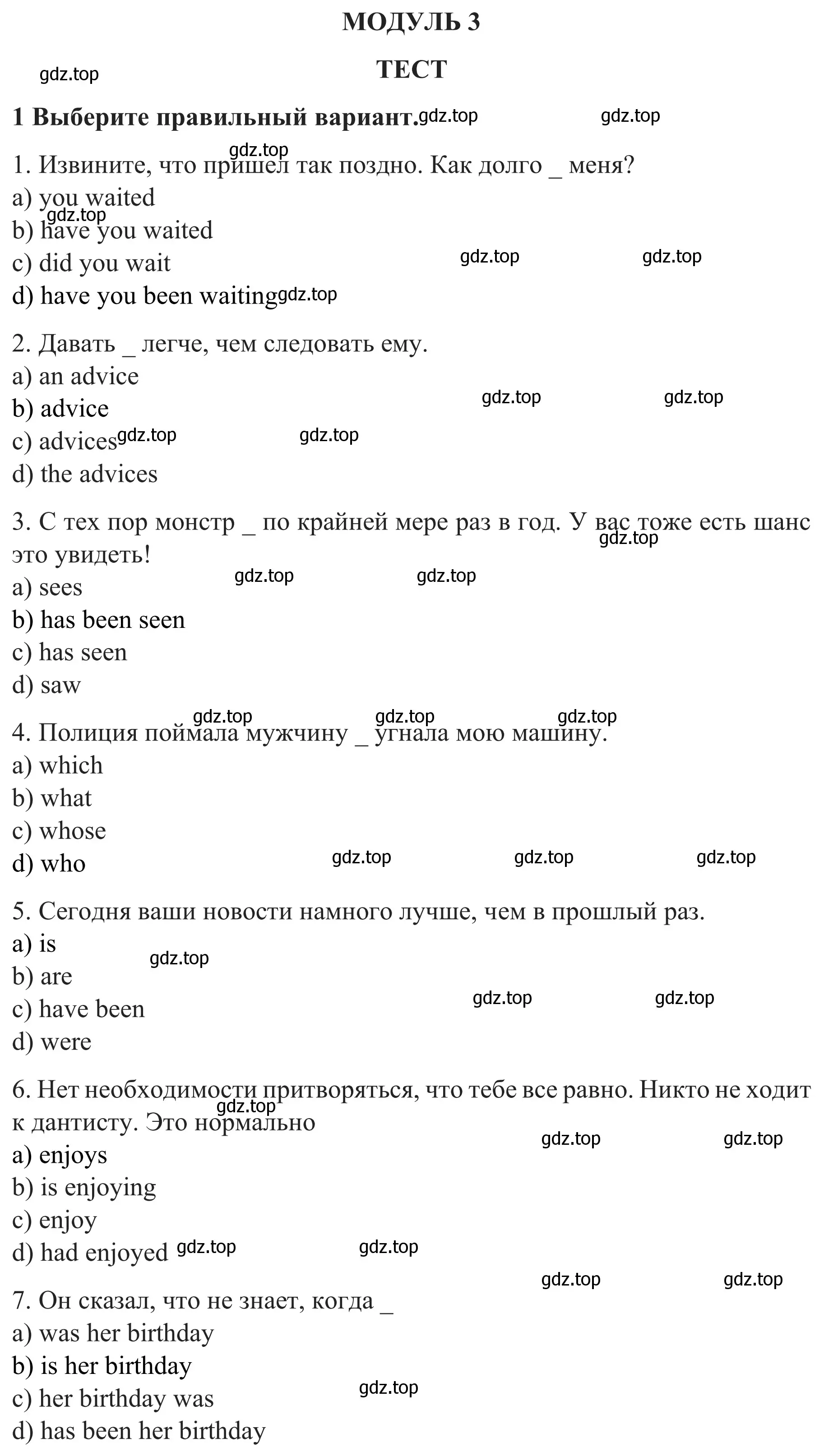 Решение номер 1 (страница 74) гдз по английскому языку 8 класс Биболетова, Бабушис, рабочая тетрадь