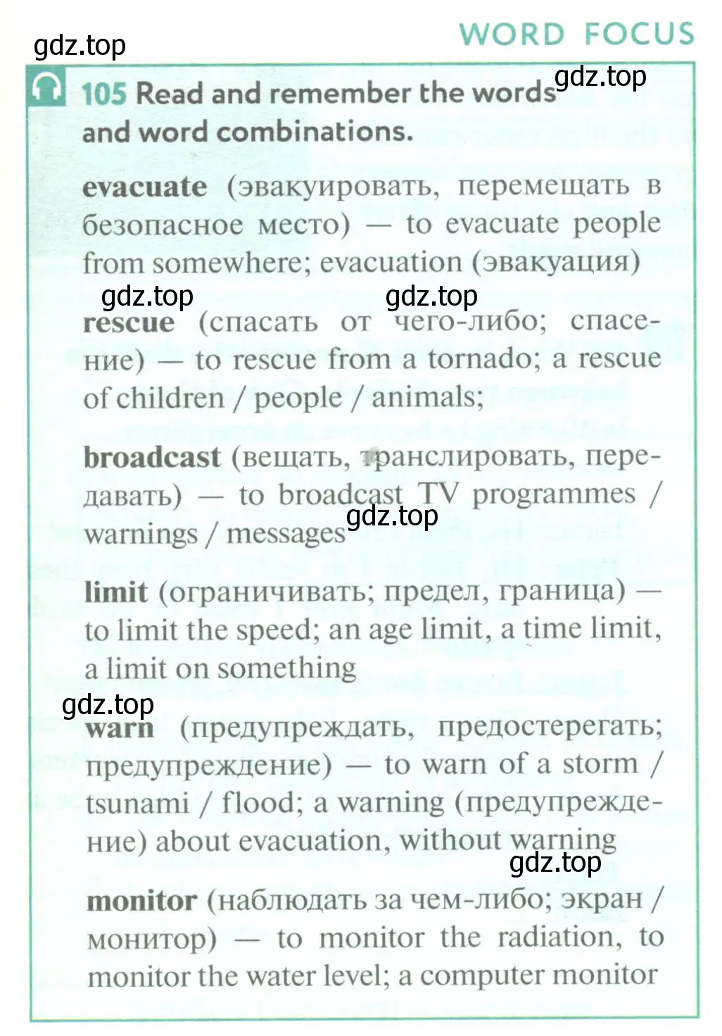 Условие номер 105 (страница 35) гдз по английскому языку 8 класс Биболетова, Трубанева, учебник