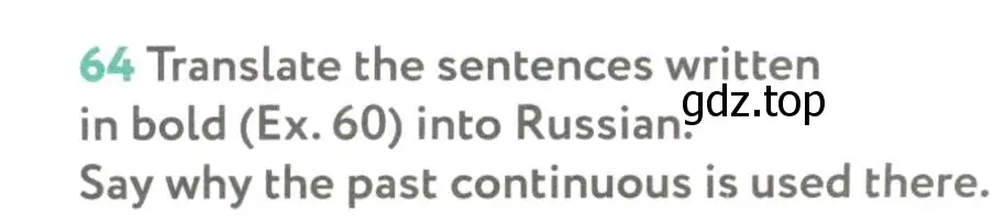 Условие номер 64 (страница 23) гдз по английскому языку 8 класс Биболетова, Трубанева, учебник