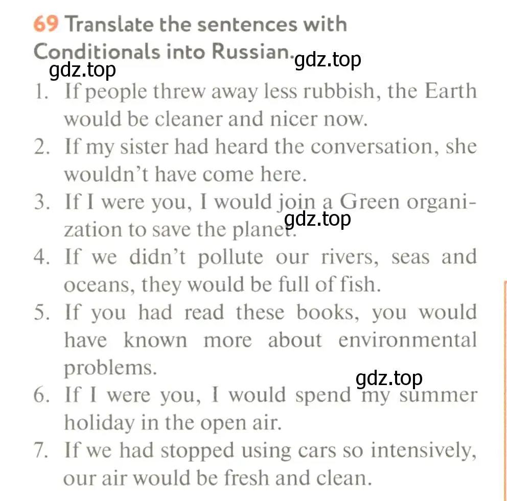 Условие номер 69 (страница 74) гдз по английскому языку 8 класс Биболетова, Трубанева, учебник
