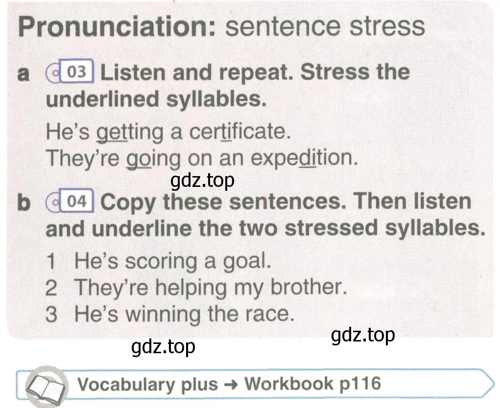 Условие  Pronunciation (страница 10) гдз по английскому языку 8 класс Комарова, Ларионова, учебник