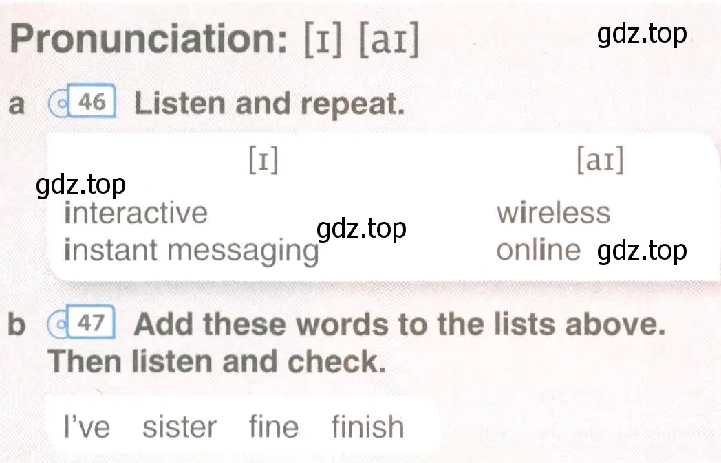 Условие Pronunciation (страница 62) гдз по английскому языку 8 класс Комарова, Ларионова, учебник