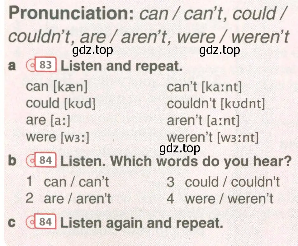 Условие  Pronunciation (страница 107) гдз по английскому языку 8 класс Комарова, Ларионова, учебник