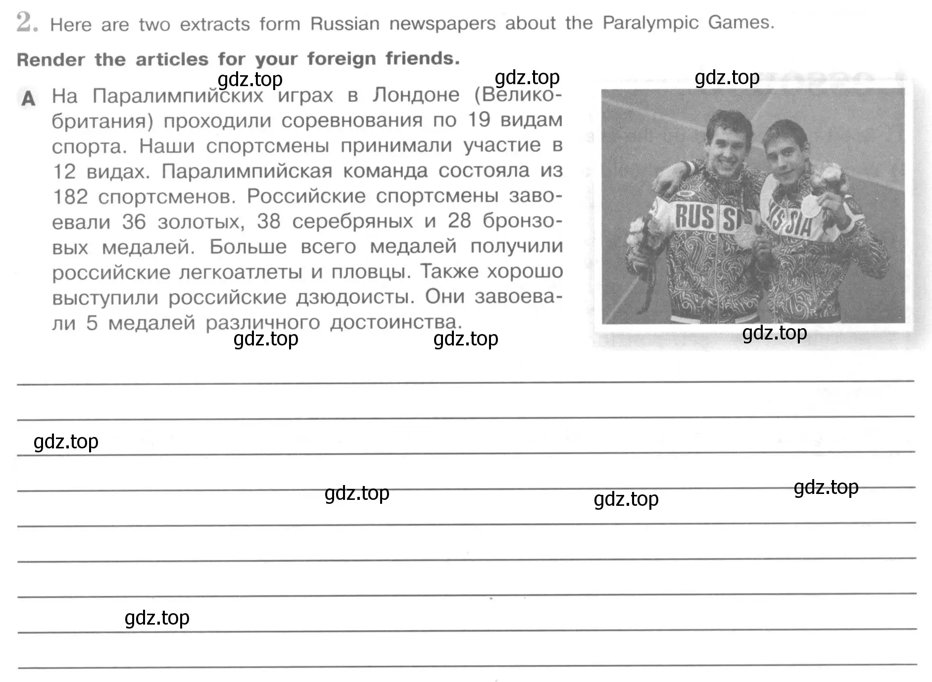 Условие номер 2 (страница 55) гдз по английскому языку 8 класс Кузовлев, Перегудова, рабочая тетрадь