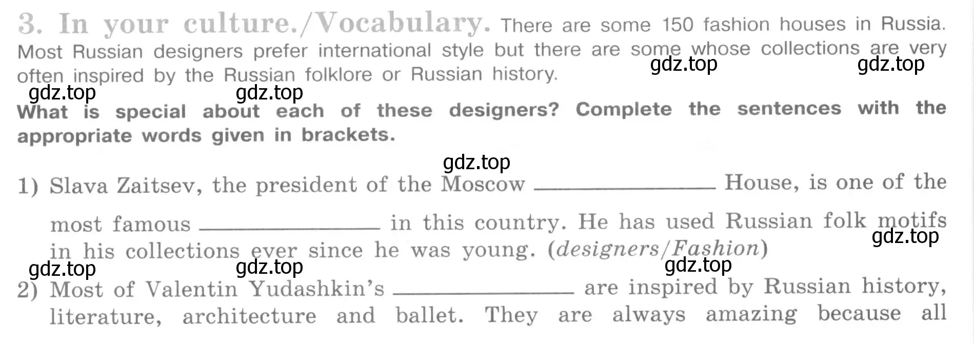 Условие номер 3 (страница 92) гдз по английскому языку 8 класс Кузовлев, Перегудова, рабочая тетрадь