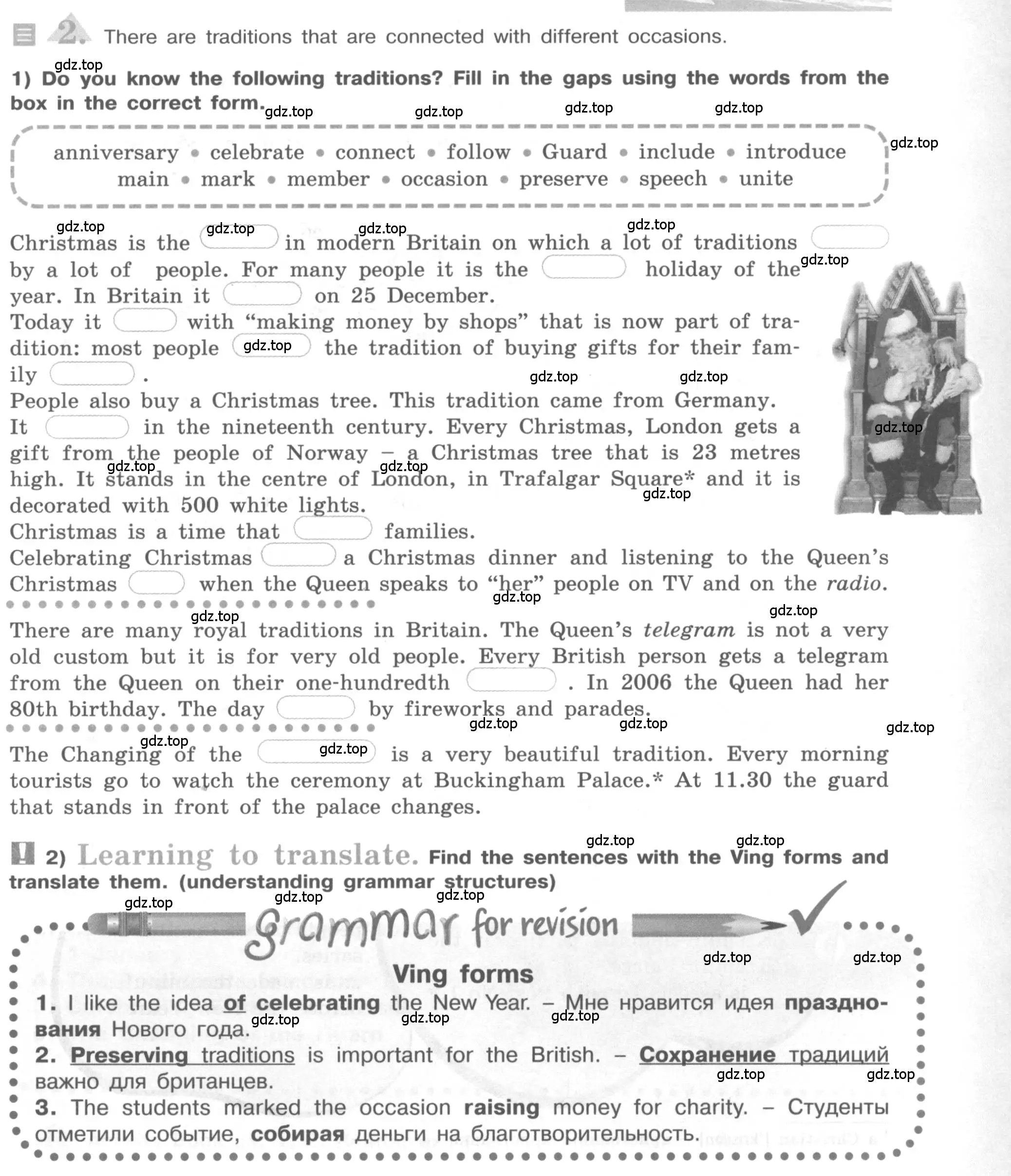 Условие номер 2 (страница 39) гдз по английскому языку 8 класс Кузовлев, Лапа, учебник