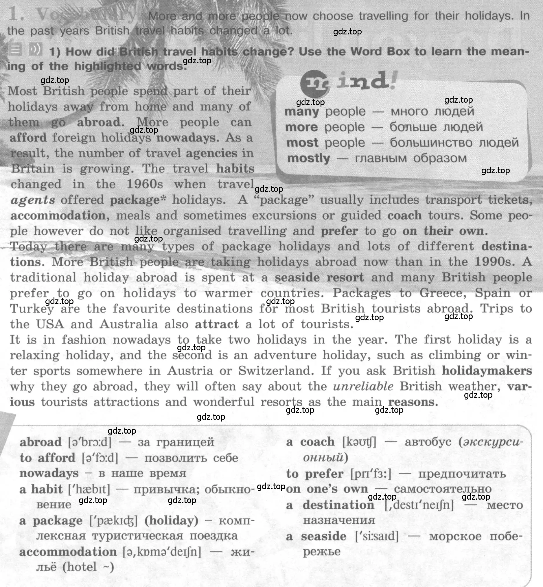 Условие номер 1 (страница 66) гдз по английскому языку 8 класс Кузовлев, Лапа, учебник