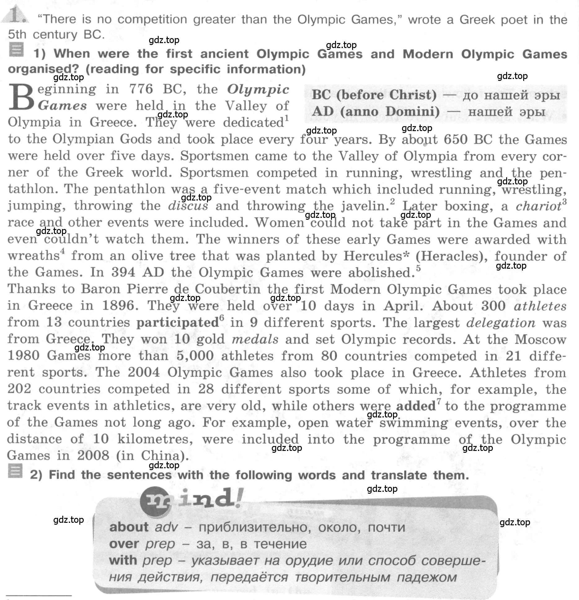 Условие номер 1 (страница 108) гдз по английскому языку 8 класс Кузовлев, Лапа, учебник