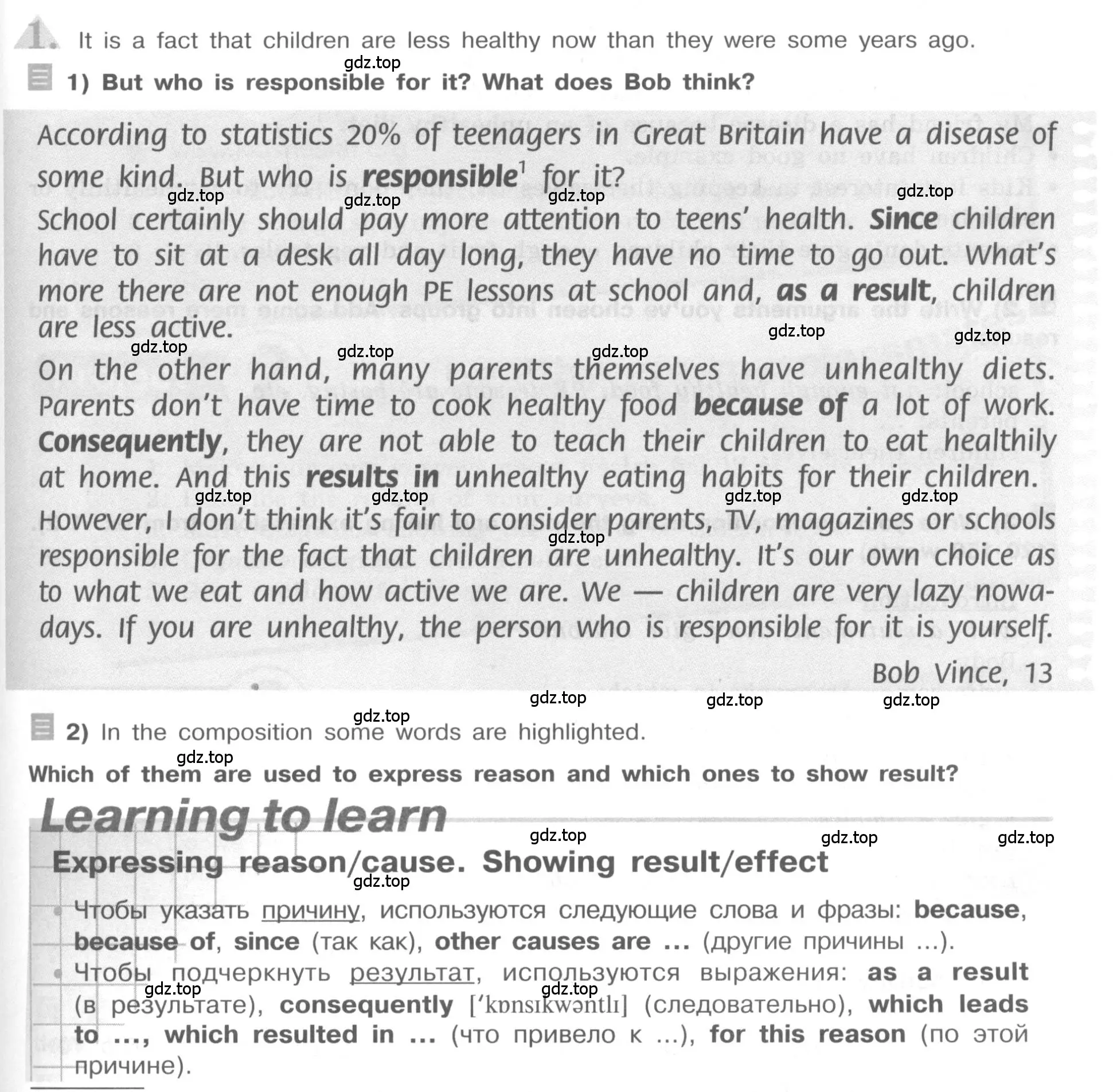 Условие номер 1 (страница 147) гдз по английскому языку 8 класс Кузовлев, Лапа, учебник