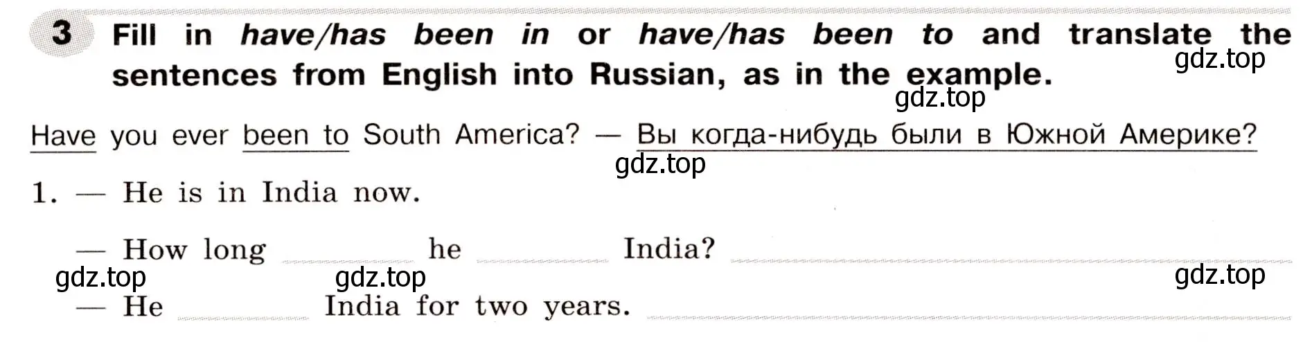 Условие номер 3 (страница 48) гдз по английскому языку 8 класс Тимофеева, грамматический тренажёр