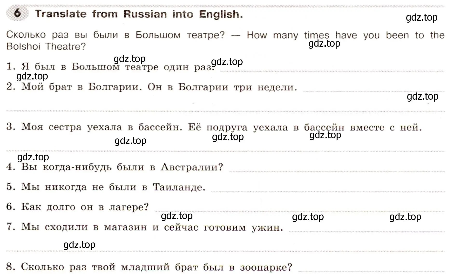 Условие номер 6 (страница 51) гдз по английскому языку 8 класс Тимофеева, грамматический тренажёр