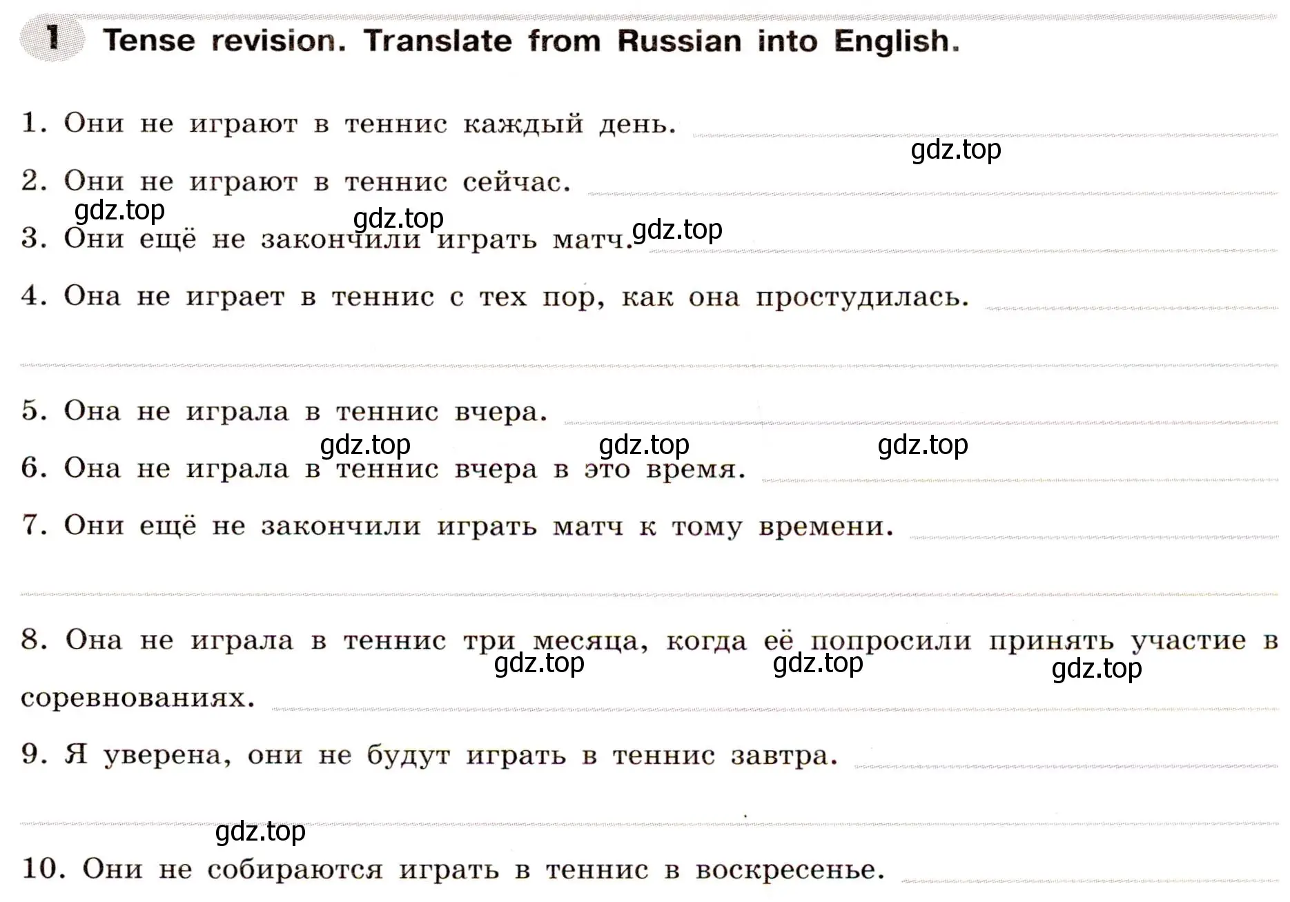 Условие номер 1 (страница 103) гдз по английскому языку 8 класс Тимофеева, грамматический тренажёр