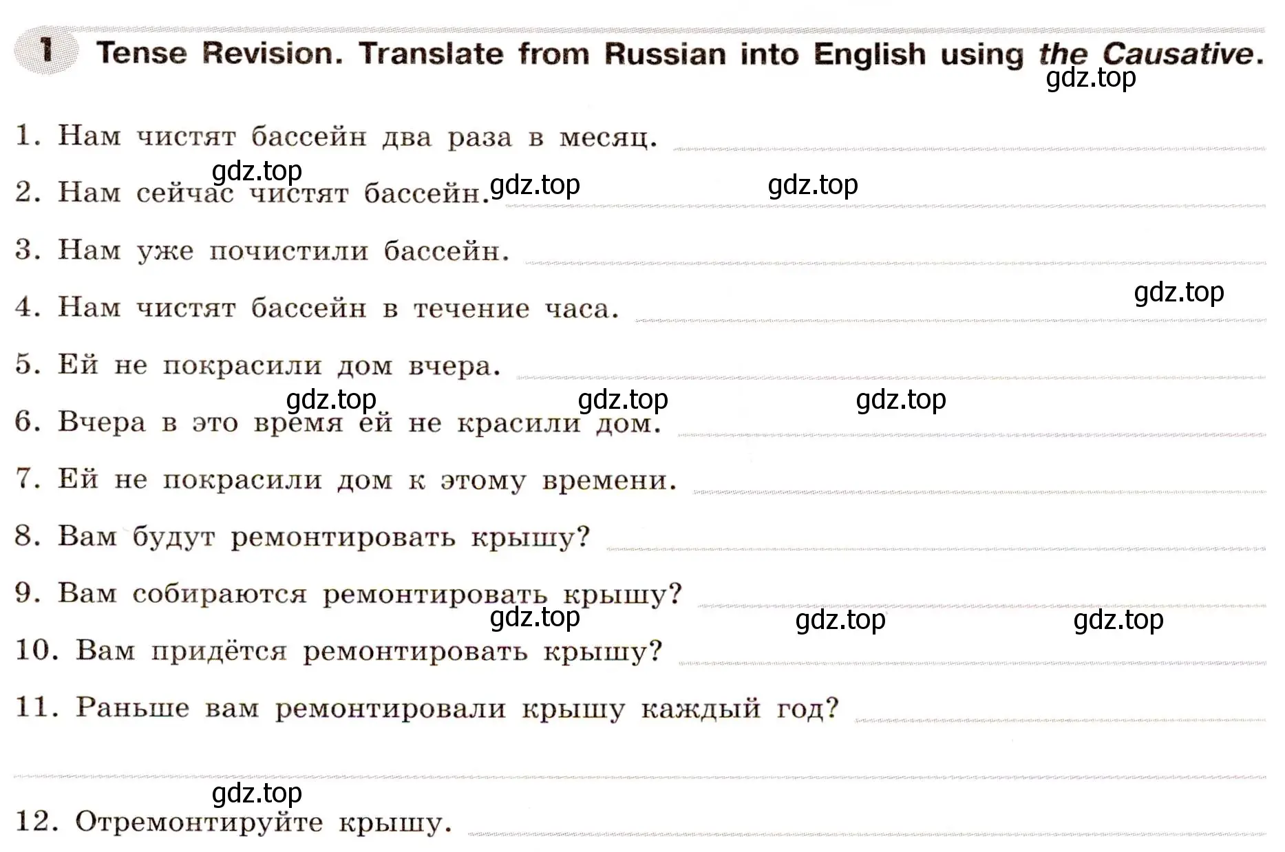 Условие номер 1 (страница 119) гдз по английскому языку 8 класс Тимофеева, грамматический тренажёр