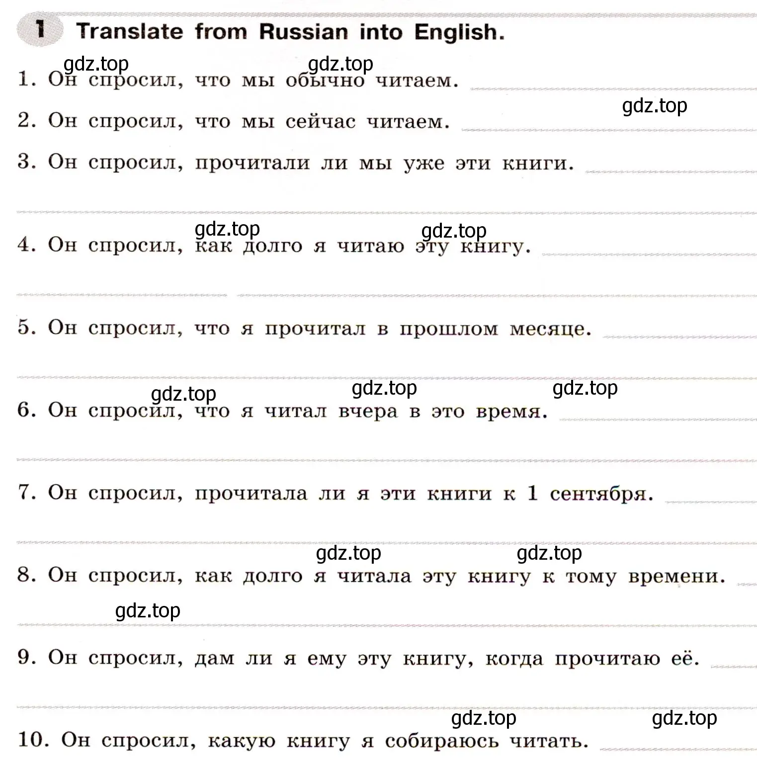 Условие номер 1 (страница 133) гдз по английскому языку 8 класс Тимофеева, грамматический тренажёр