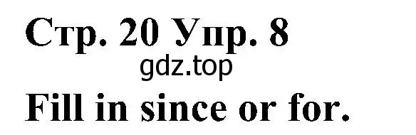 Решение номер 8 (страница 20) гдз по английскому языку 8 класс Тимофеева, грамматический тренажёр