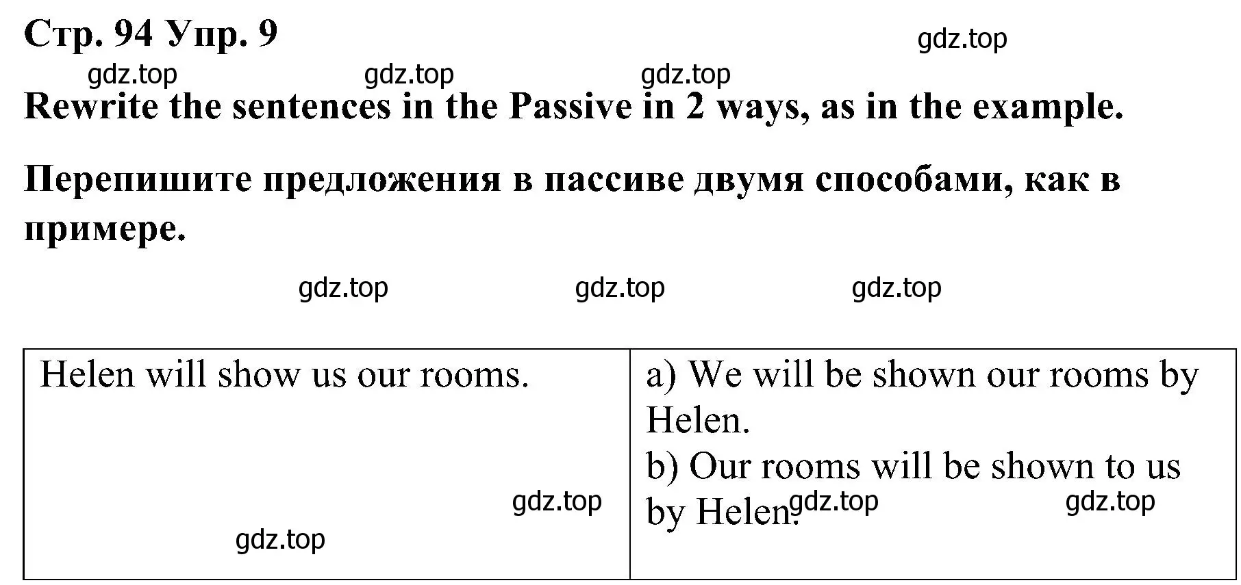 Решение номер 9 (страница 94) гдз по английскому языку 8 класс Тимофеева, грамматический тренажёр