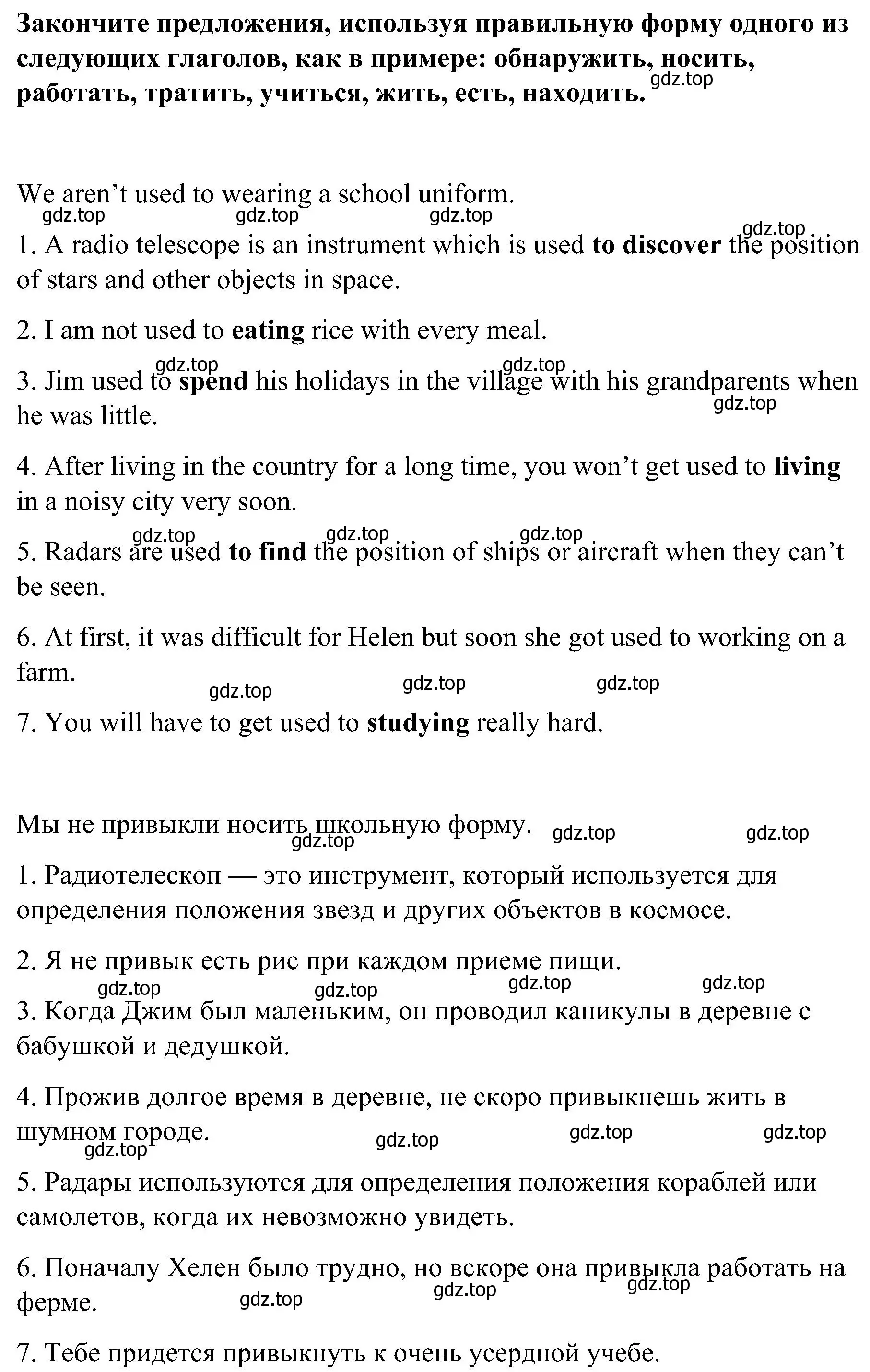 Решение номер 13 (страница 116) гдз по английскому языку 8 класс Тимофеева, грамматический тренажёр