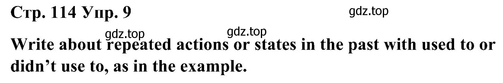 Решение номер 9 (страница 114) гдз по английскому языку 8 класс Тимофеева, грамматический тренажёр