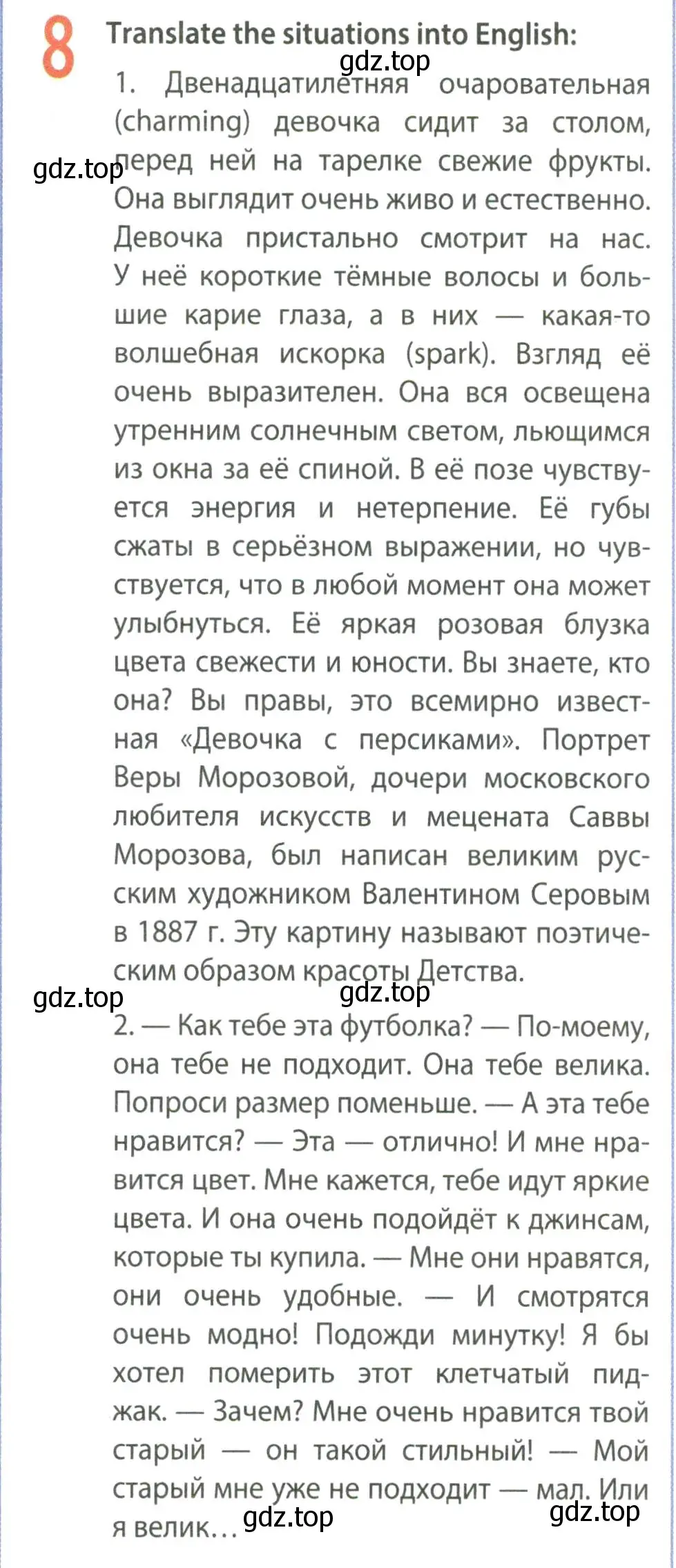 Условие номер 8 (страница 44) гдз по английскому языку 8 класс Ваулина, Дули, рабочая тетрадь