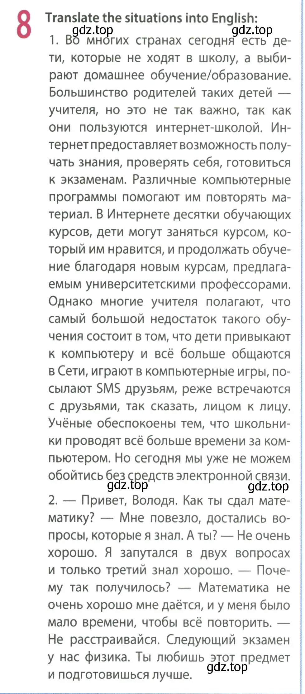 Условие номер 8 (страница 74) гдз по английскому языку 8 класс Ваулина, Дули, рабочая тетрадь