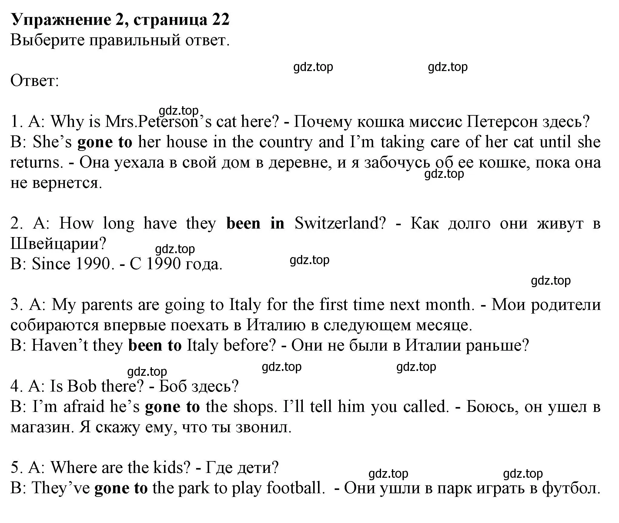 Решение номер 2 (страница 22) гдз по английскому языку 8 класс Ваулина, Дули, рабочая тетрадь