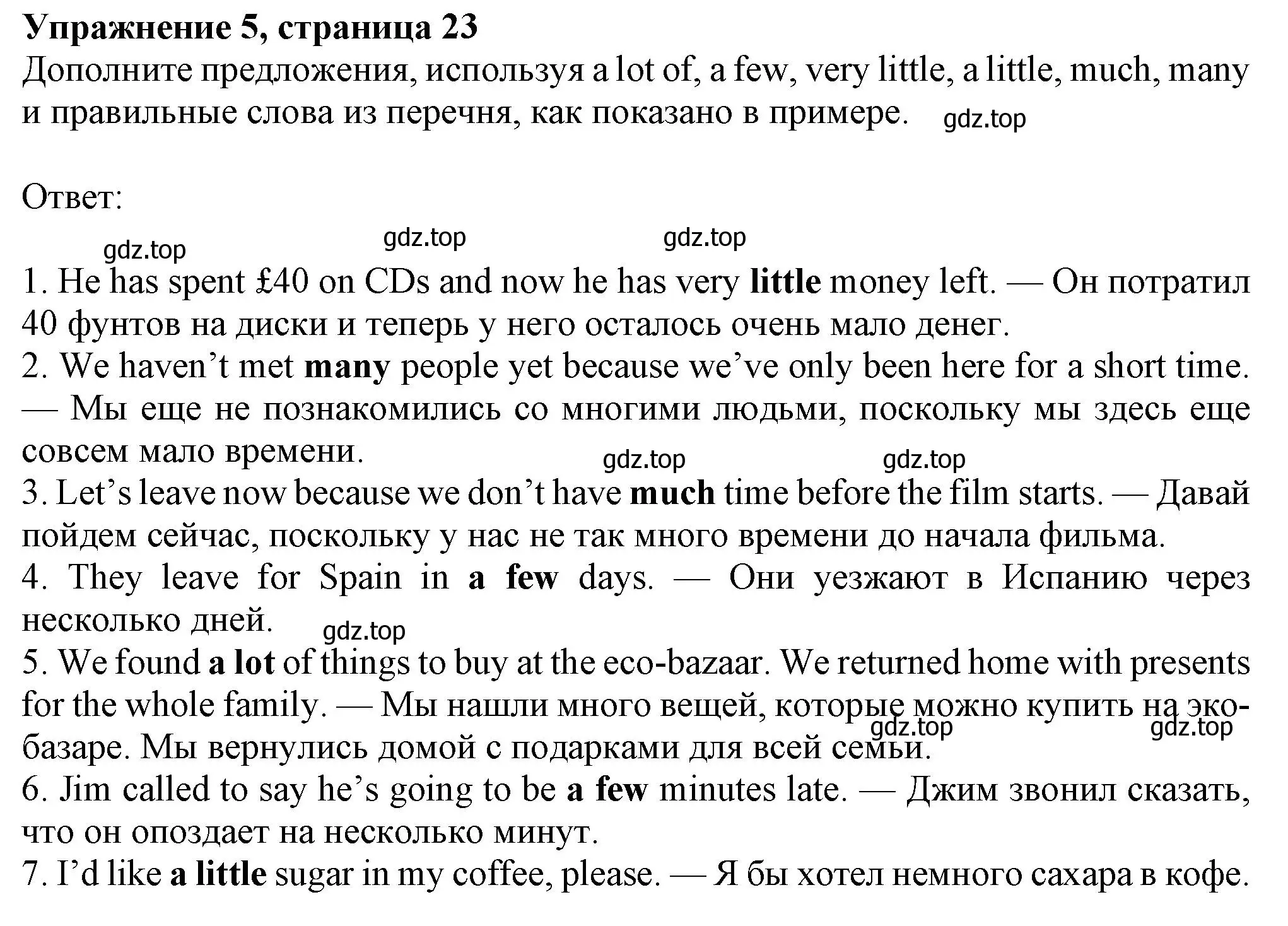 Решение номер 5 (страница 23) гдз по английскому языку 8 класс Ваулина, Дули, рабочая тетрадь