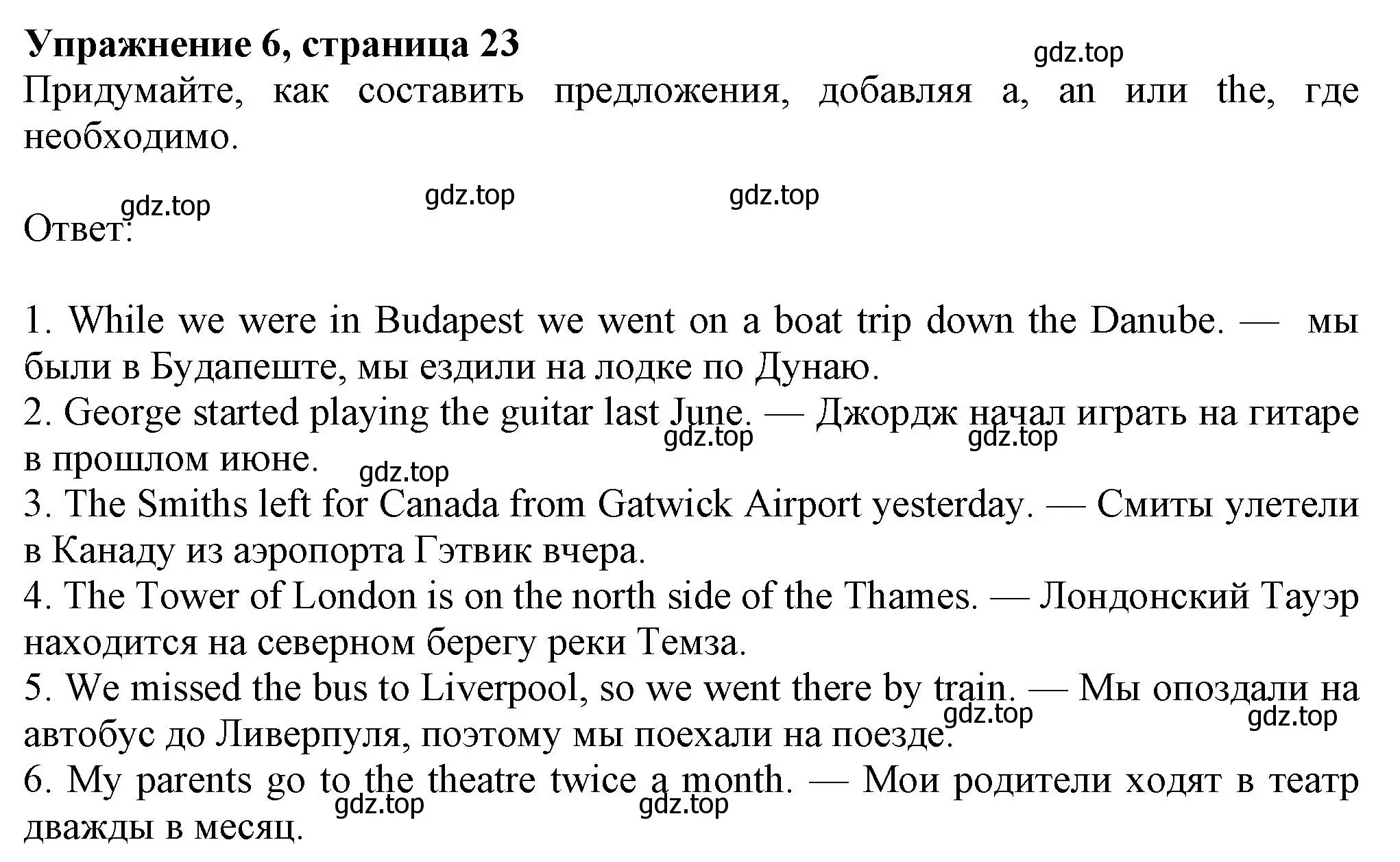 Решение номер 6 (страница 23) гдз по английскому языку 8 класс Ваулина, Дули, рабочая тетрадь