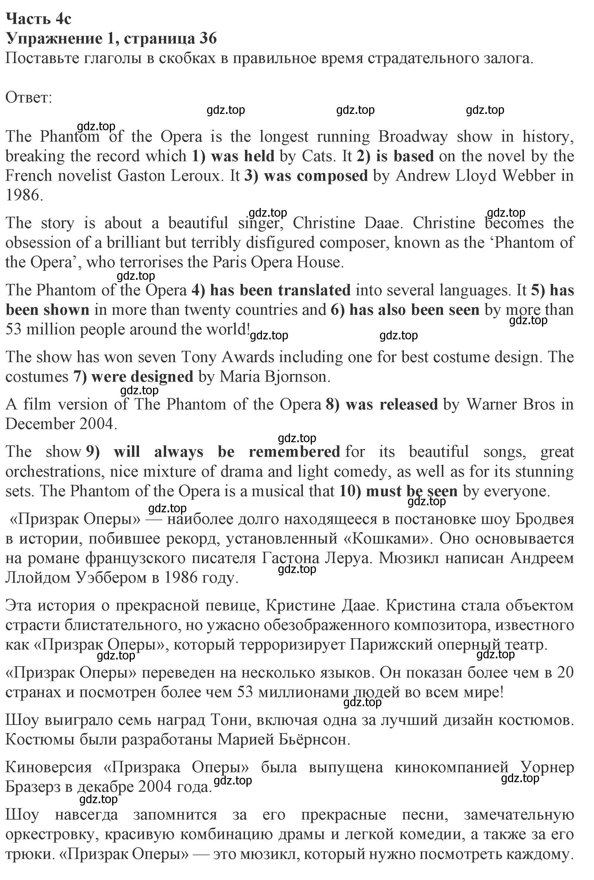 Решение номер 1 (страница 36) гдз по английскому языку 8 класс Ваулина, Дули, рабочая тетрадь