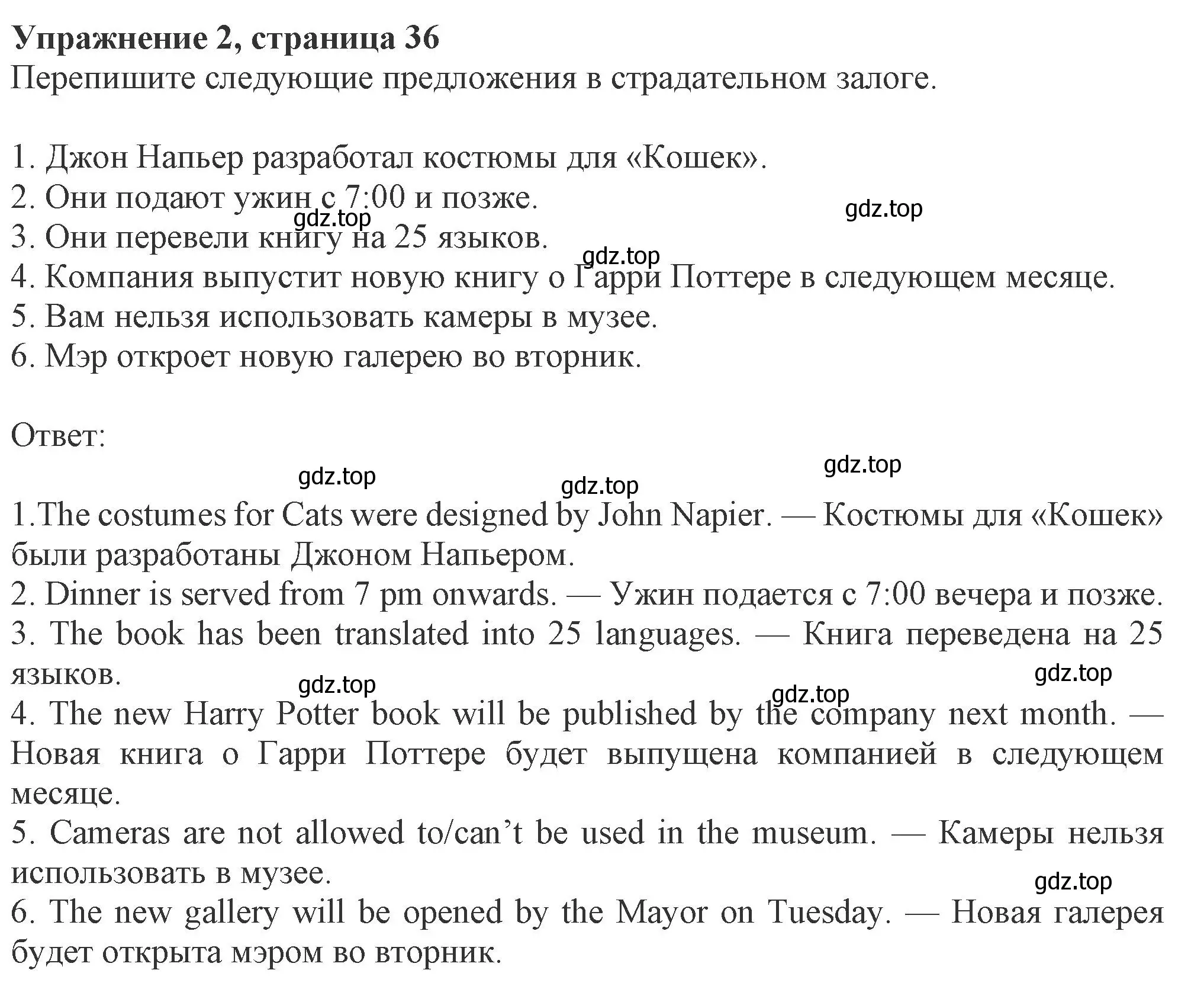 Решение номер 2 (страница 36) гдз по английскому языку 8 класс Ваулина, Дули, рабочая тетрадь