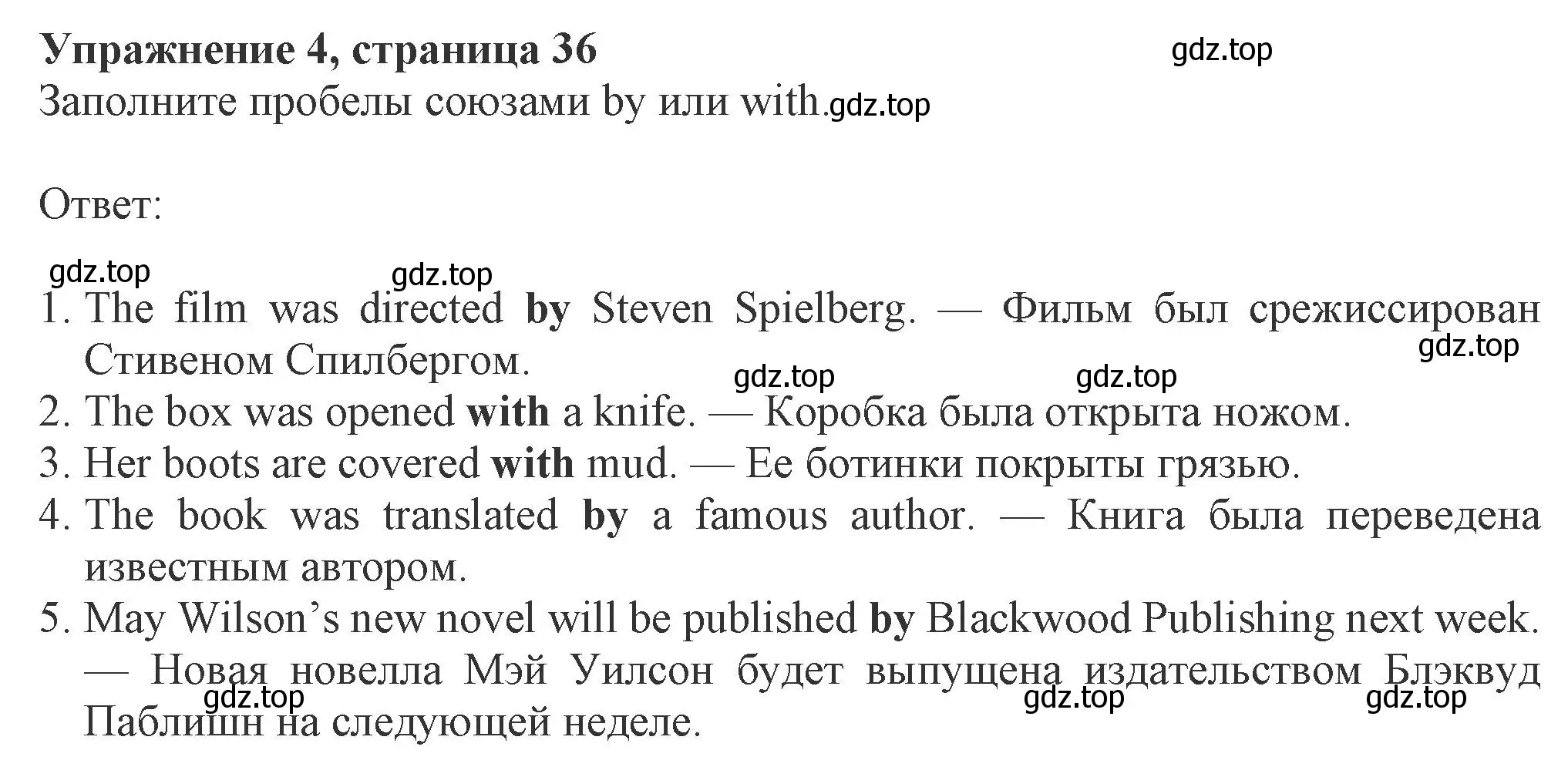 Решение номер 4 (страница 36) гдз по английскому языку 8 класс Ваулина, Дули, рабочая тетрадь