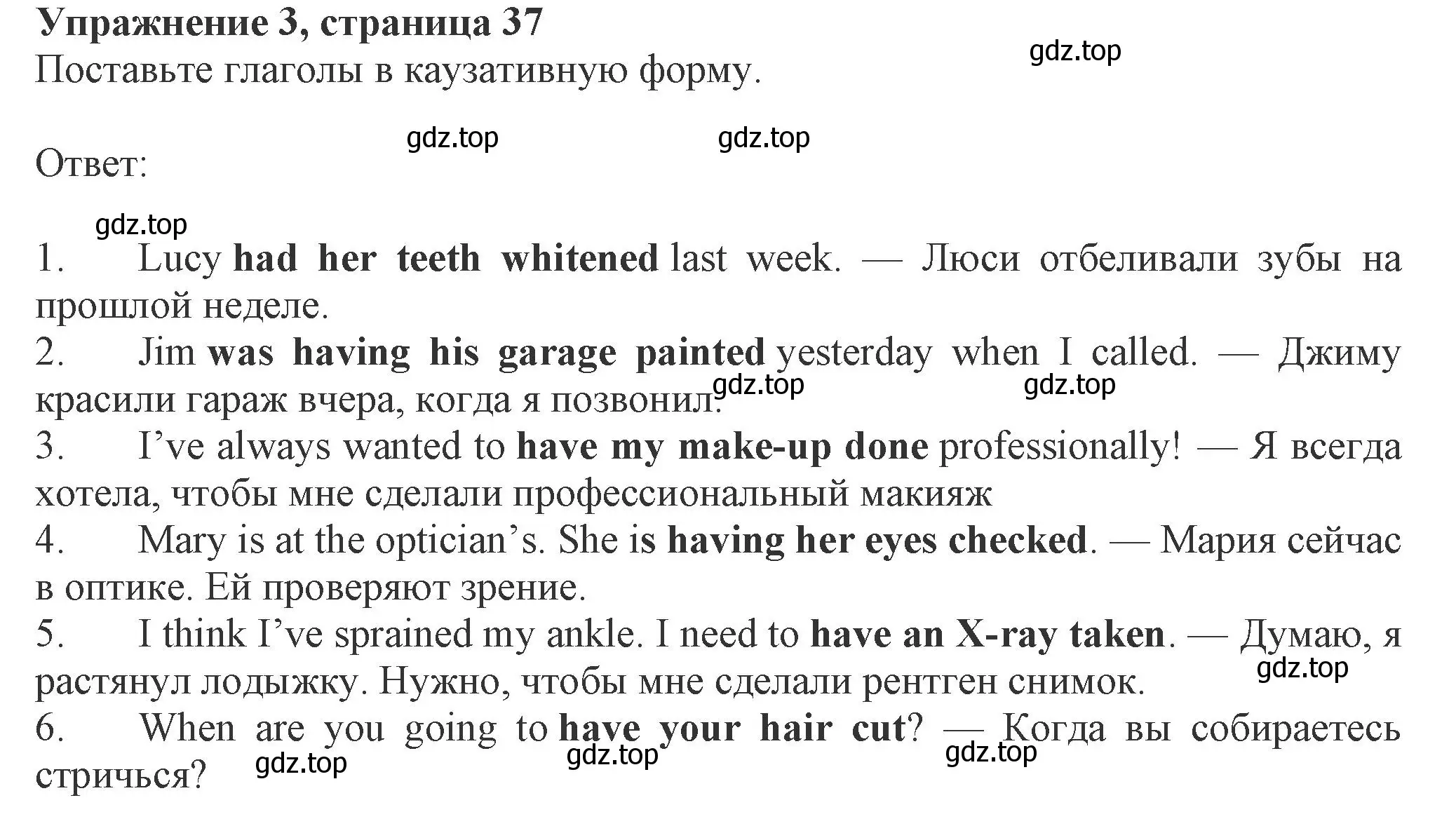 Решение номер 3 (страница 37) гдз по английскому языку 8 класс Ваулина, Дули, рабочая тетрадь