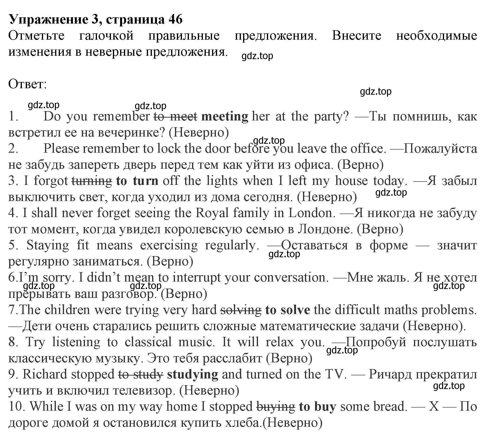 Решение номер 3 (страница 46) гдз по английскому языку 8 класс Ваулина, Дули, рабочая тетрадь