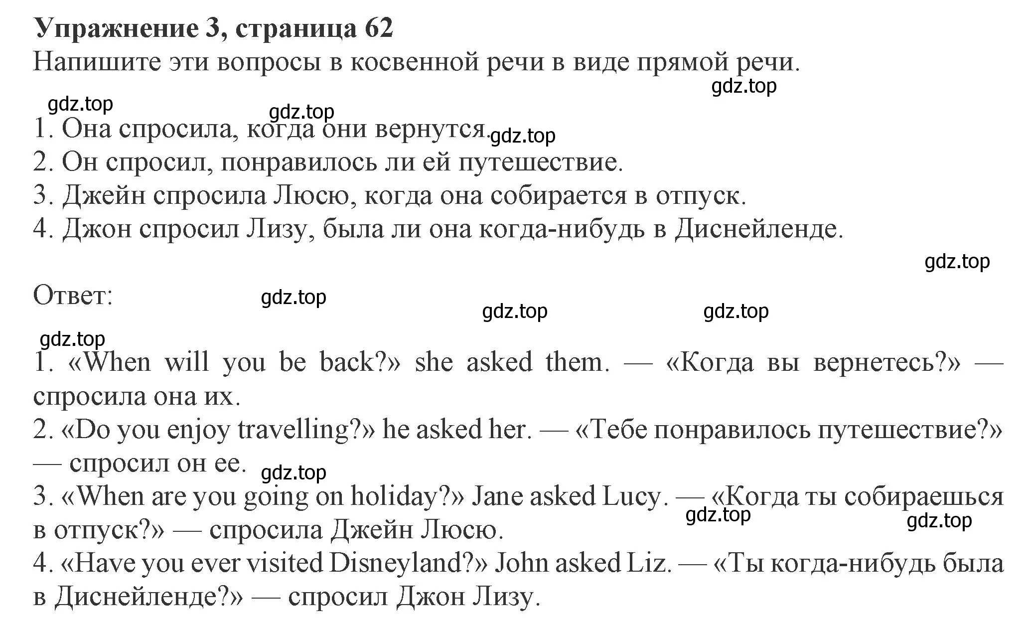 Решение номер 3 (страница 62) гдз по английскому языку 8 класс Ваулина, Дули, рабочая тетрадь