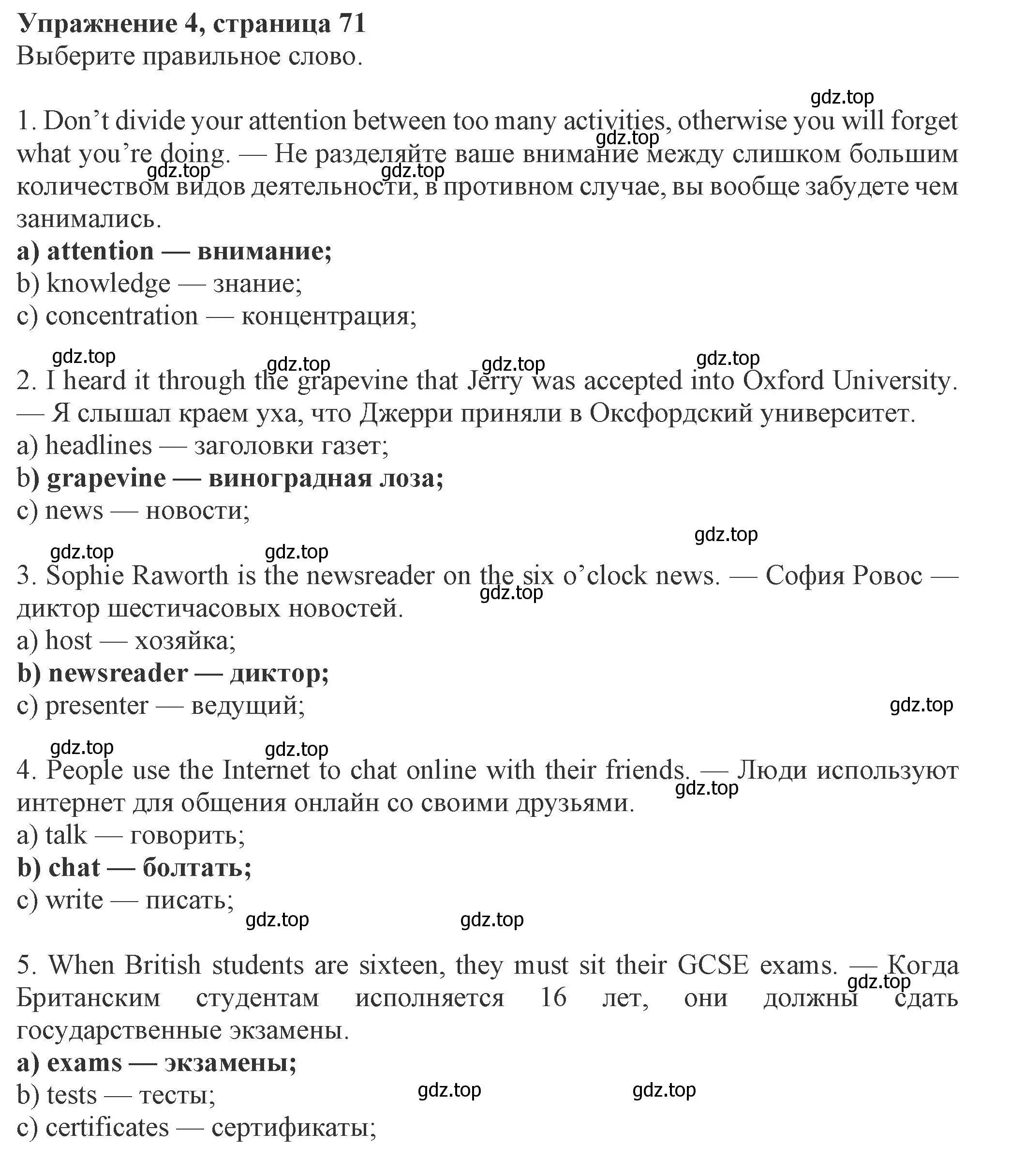 Решение номер 4 (страница 72) гдз по английскому языку 8 класс Ваулина, Дули, рабочая тетрадь