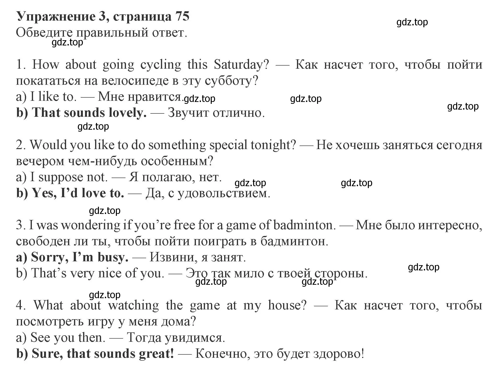 Решение номер 3 (страница 75) гдз по английскому языку 8 класс Ваулина, Дули, рабочая тетрадь