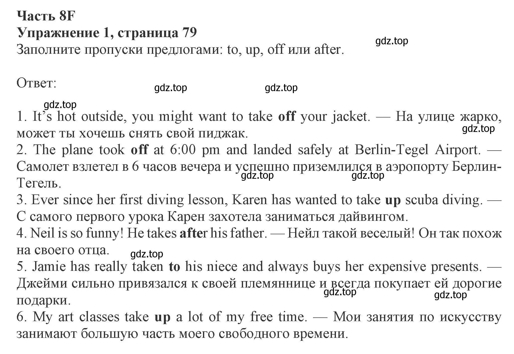 Решение номер 1 (страница 79) гдз по английскому языку 8 класс Ваулина, Дули, рабочая тетрадь