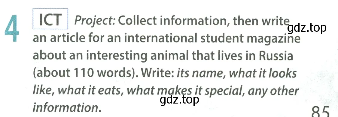 Условие номер 4 (страница 85) гдз по английскому языку 8 класс Ваулина, Дули, учебник