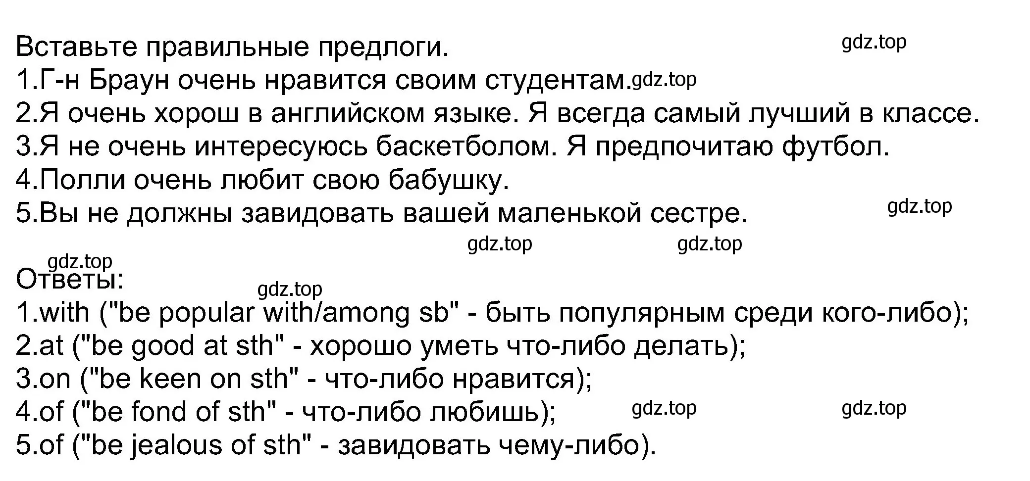 Решение номер 5 (страница 24) гдз по английскому языку 8 класс Ваулина, Дули, учебник