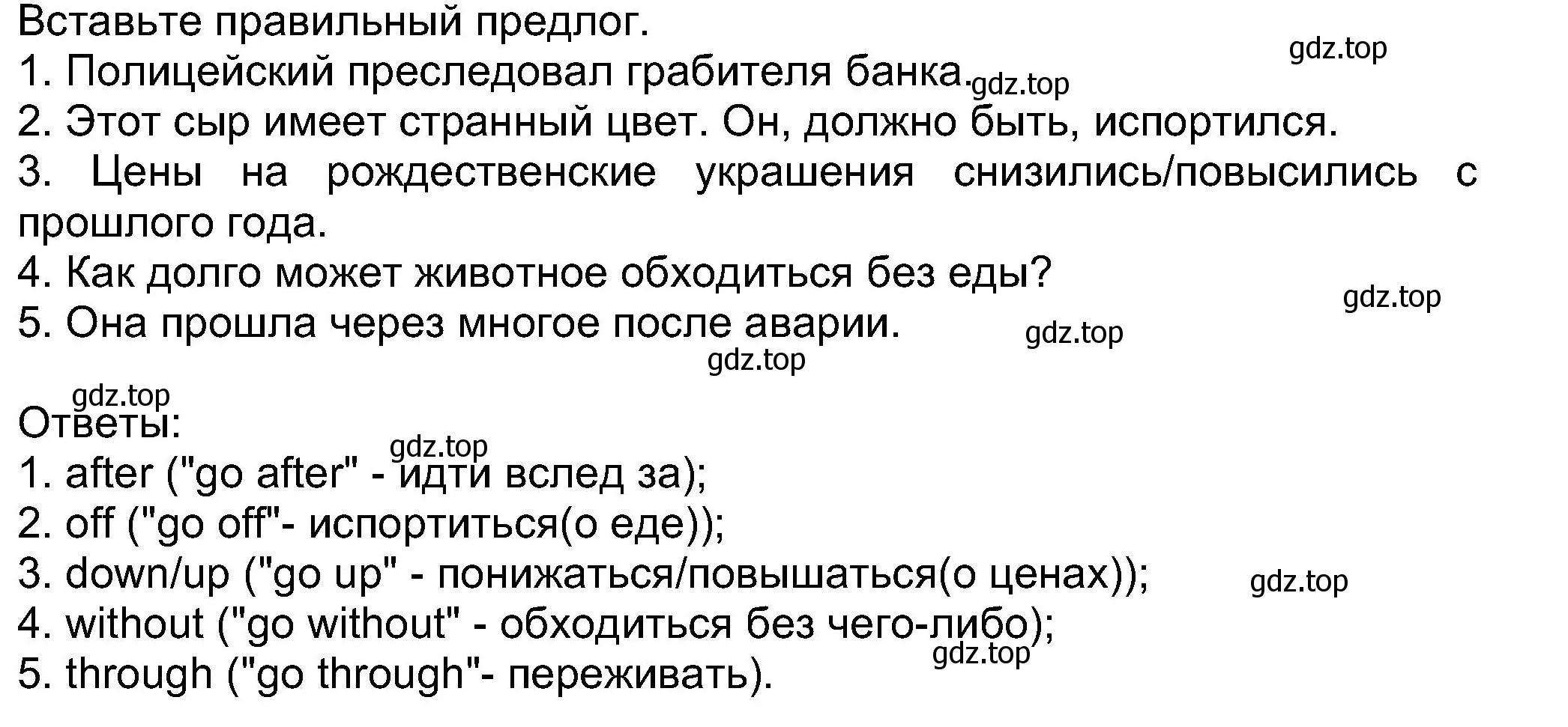 Решение номер 4 (страница 40) гдз по английскому языку 8 класс Ваулина, Дули, учебник