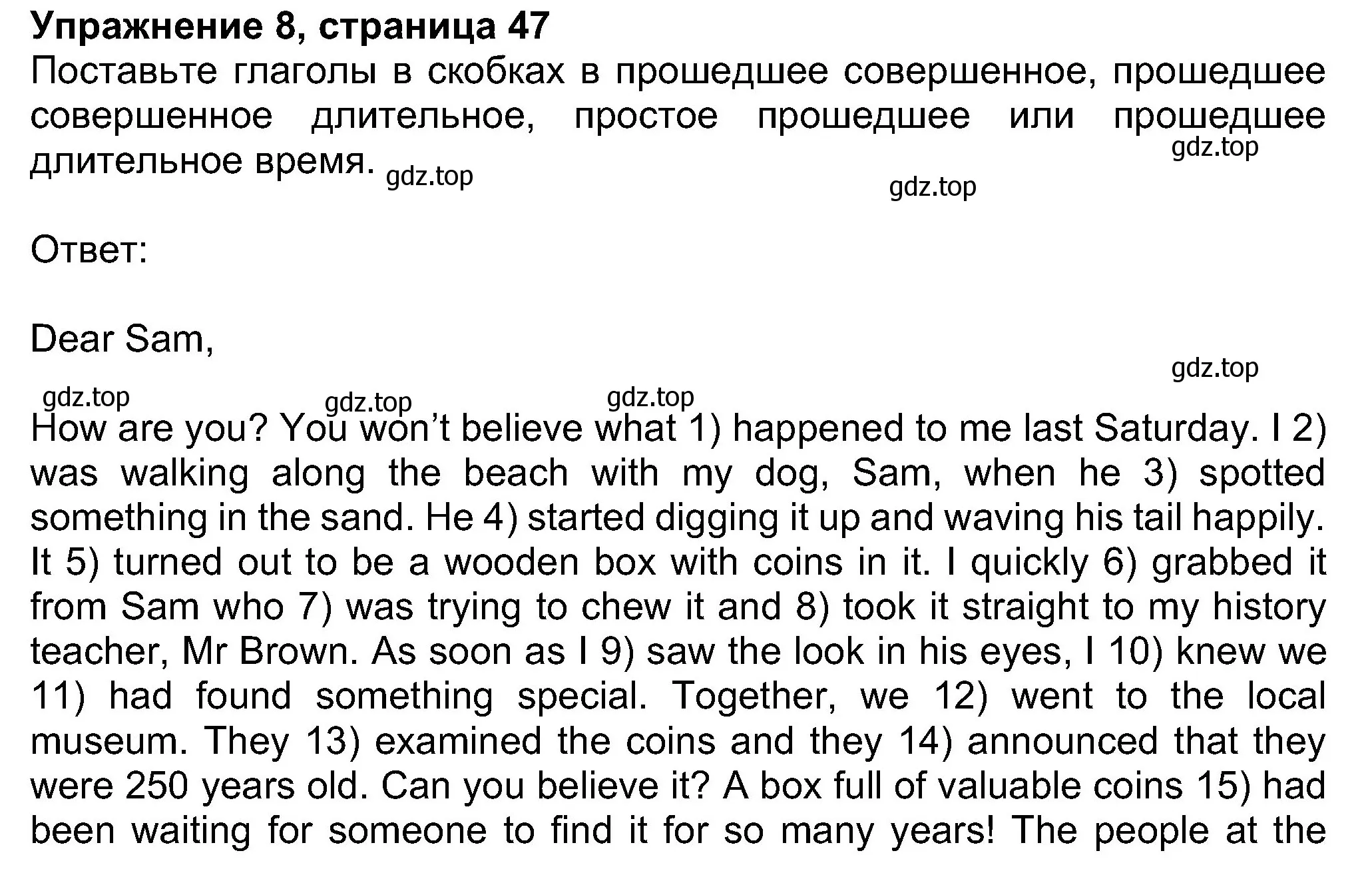 Решение номер 8 (страница 47) гдз по английскому языку 8 класс Ваулина, Дули, учебник